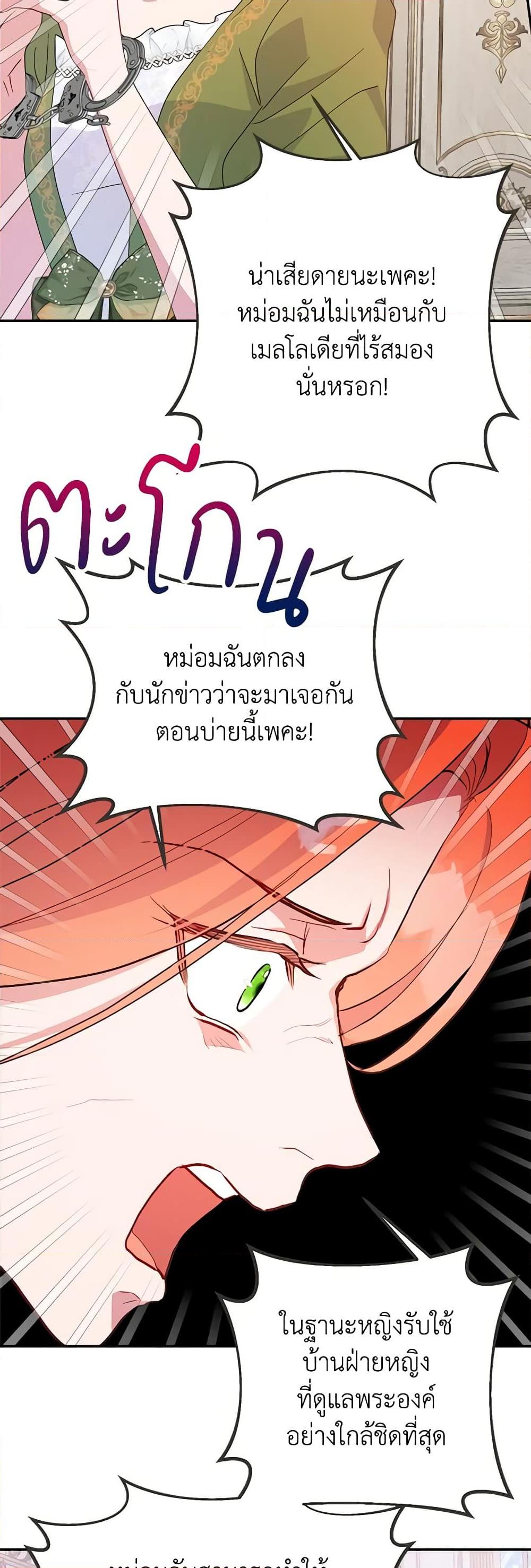 Manga-lc-com อ่านมังงะ อ่านการ์ตูน ออนไลน์ ฟรี Forget My Husband, I’ll Go Make Money ตอนที่ 1 2 3 4 5 6 7 8 9 10 11 12 13 14 ฟรี ไม่มีโฆษณา Manga-lc - อ่าน มังงะ อ่าน การ์ตูน ออนไลน์ อ่านมังงะ ฟรี
