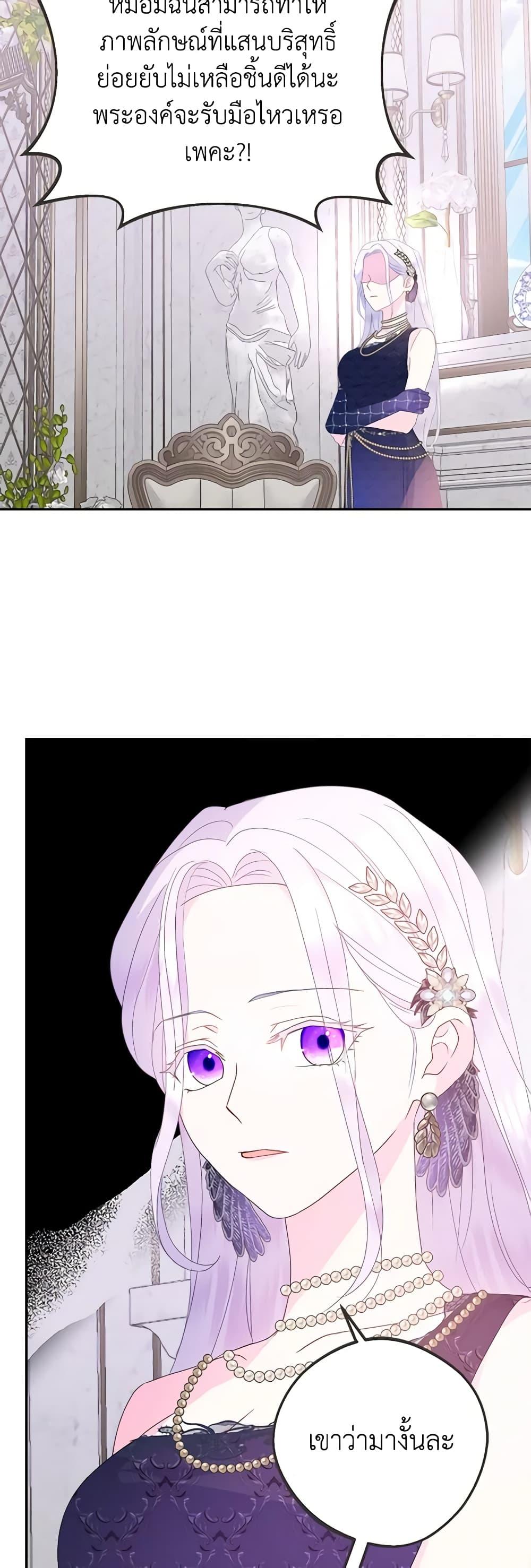 Manga-lc-com อ่านมังงะ อ่านการ์ตูน ออนไลน์ ฟรี Forget My Husband, I’ll Go Make Money ตอนที่ 1 2 3 4 5 6 7 8 9 10 11 12 13 14 ฟรี ไม่มีโฆษณา Manga-lc - อ่าน มังงะ อ่าน การ์ตูน ออนไลน์ อ่านมังงะ ฟรี