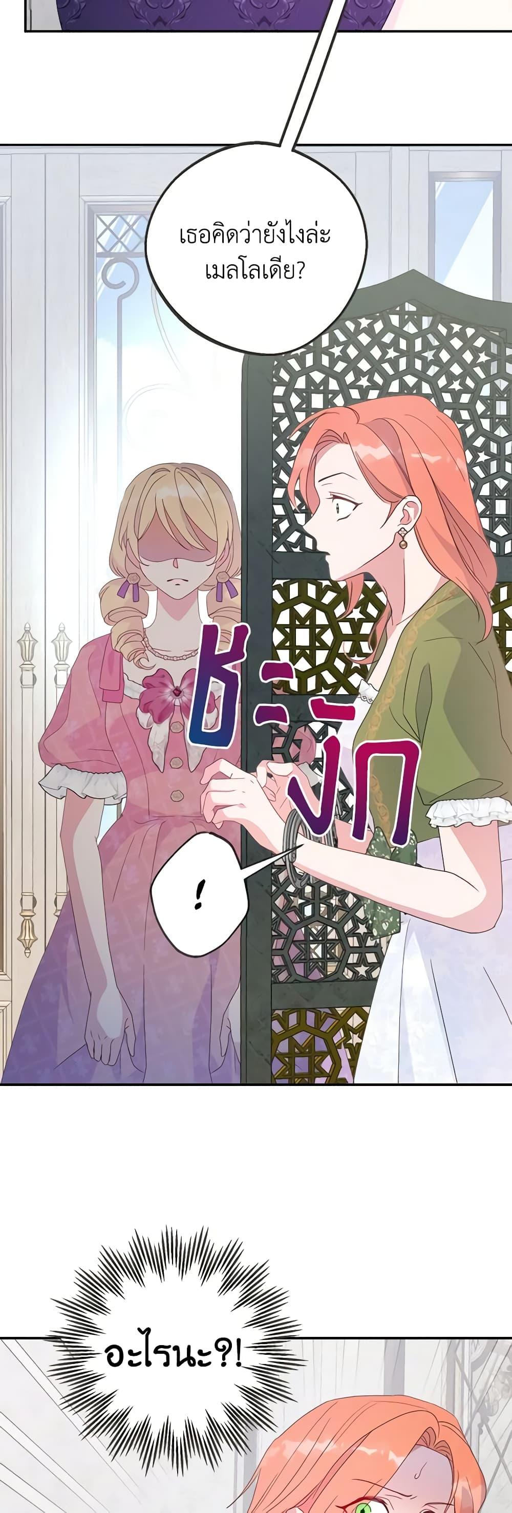 Manga-lc-com อ่านมังงะ อ่านการ์ตูน ออนไลน์ ฟรี Forget My Husband, I’ll Go Make Money ตอนที่ 1 2 3 4 5 6 7 8 9 10 11 12 13 14 ฟรี ไม่มีโฆษณา Manga-lc - อ่าน มังงะ อ่าน การ์ตูน ออนไลน์ อ่านมังงะ ฟรี