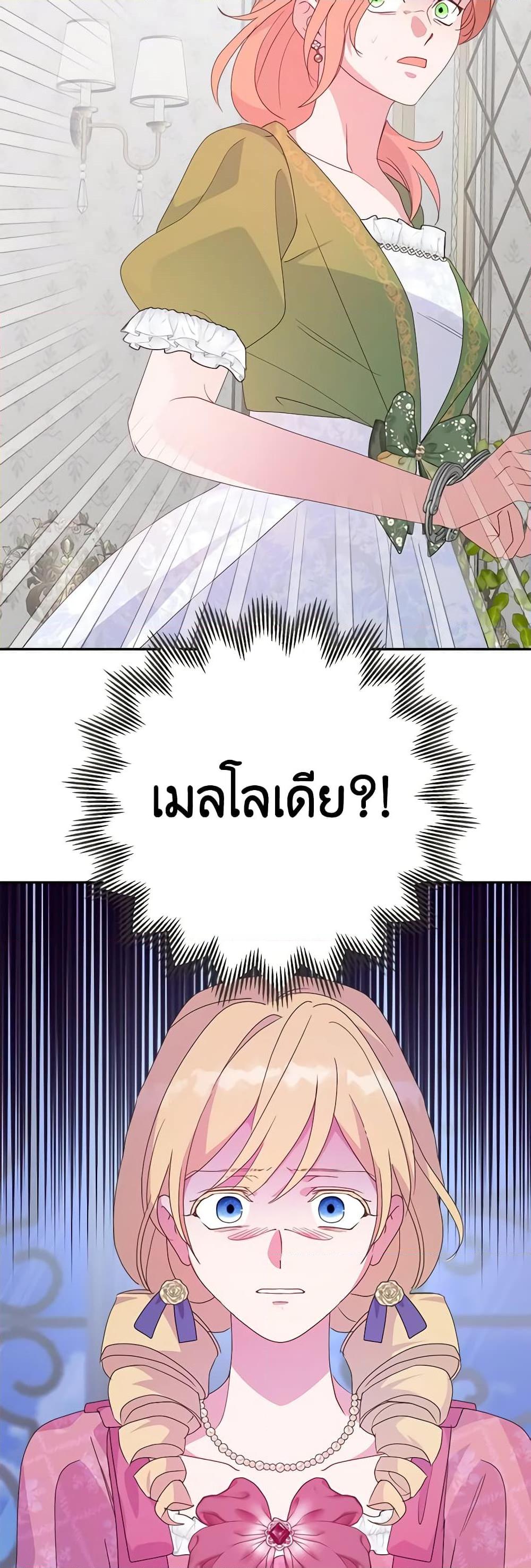 Manga-lc-com อ่านมังงะ อ่านการ์ตูน ออนไลน์ ฟรี Forget My Husband, I’ll Go Make Money ตอนที่ 1 2 3 4 5 6 7 8 9 10 11 12 13 14 ฟรี ไม่มีโฆษณา Manga-lc - อ่าน มังงะ อ่าน การ์ตูน ออนไลน์ อ่านมังงะ ฟรี