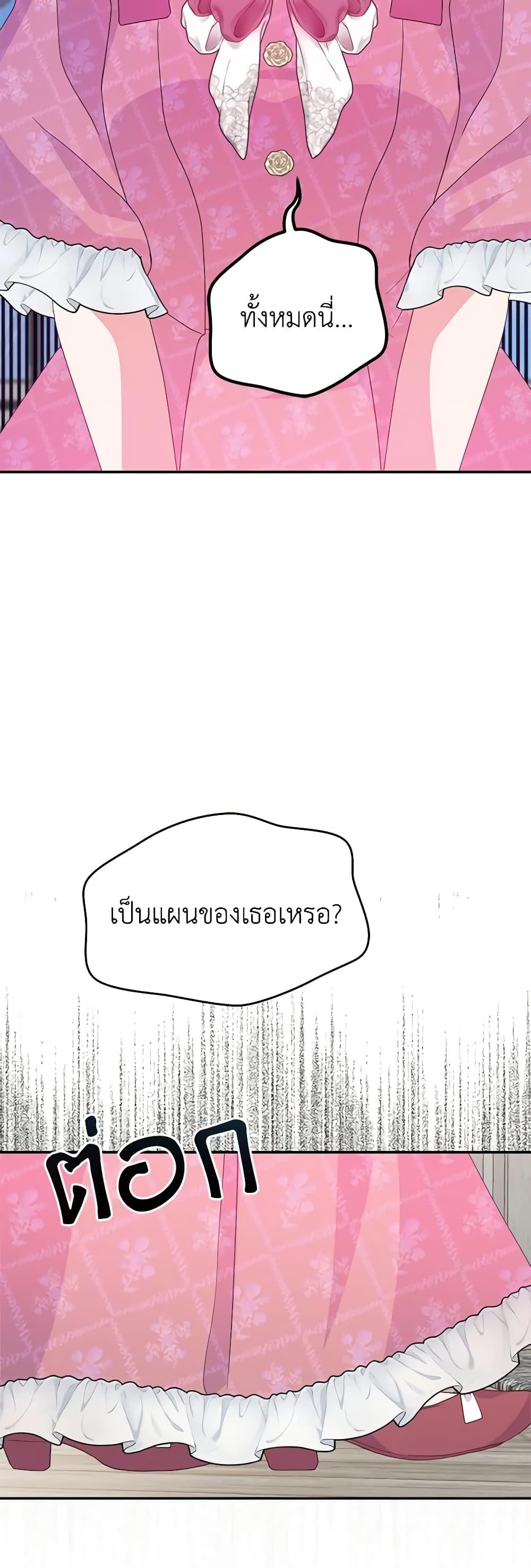 Manga-lc-com อ่านมังงะ อ่านการ์ตูน ออนไลน์ ฟรี Forget My Husband, I’ll Go Make Money ตอนที่ 1 2 3 4 5 6 7 8 9 10 11 12 13 14 ฟรี ไม่มีโฆษณา Manga-lc - อ่าน มังงะ อ่าน การ์ตูน ออนไลน์ อ่านมังงะ ฟรี