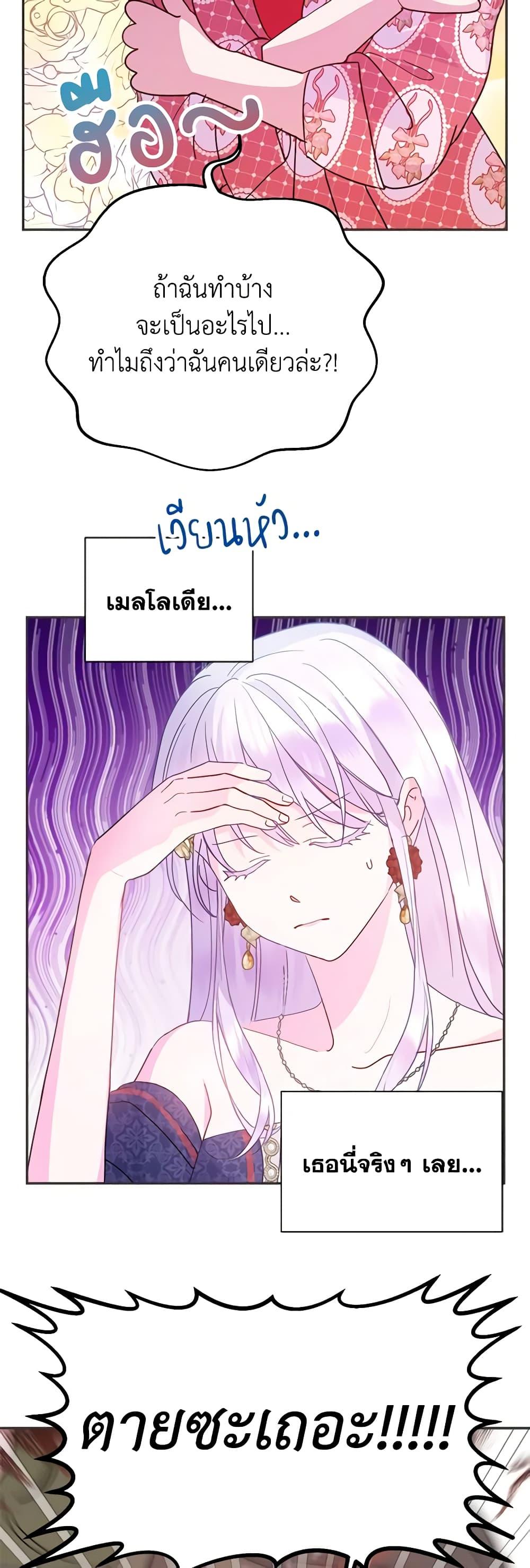 Manga-lc-com อ่านมังงะ อ่านการ์ตูน ออนไลน์ ฟรี Forget My Husband, I’ll Go Make Money ตอนที่ 1 2 3 4 5 6 7 8 9 10 11 12 13 14 ฟรี ไม่มีโฆษณา Manga-lc - อ่าน มังงะ อ่าน การ์ตูน ออนไลน์ อ่านมังงะ ฟรี