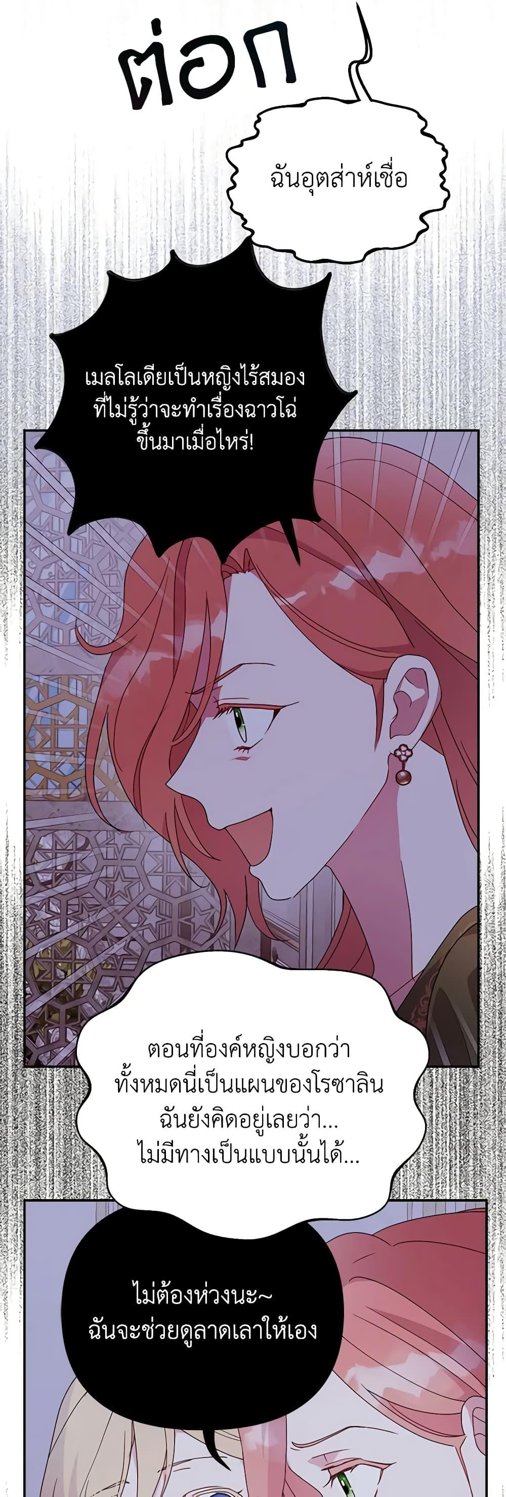 Manga-lc-com อ่านมังงะ อ่านการ์ตูน ออนไลน์ ฟรี Forget My Husband, I’ll Go Make Money ตอนที่ 1 2 3 4 5 6 7 8 9 10 11 12 13 14 ฟรี ไม่มีโฆษณา Manga-lc - อ่าน มังงะ อ่าน การ์ตูน ออนไลน์ อ่านมังงะ ฟรี