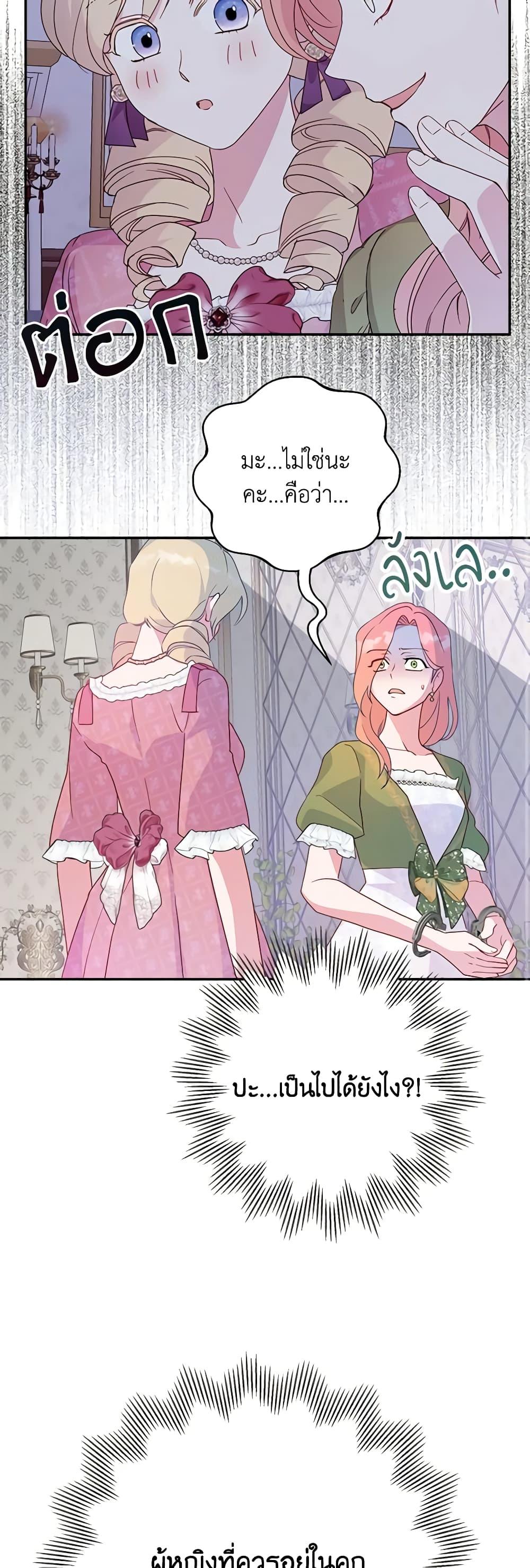 Manga-lc-com อ่านมังงะ อ่านการ์ตูน ออนไลน์ ฟรี Forget My Husband, I’ll Go Make Money ตอนที่ 1 2 3 4 5 6 7 8 9 10 11 12 13 14 ฟรี ไม่มีโฆษณา Manga-lc - อ่าน มังงะ อ่าน การ์ตูน ออนไลน์ อ่านมังงะ ฟรี