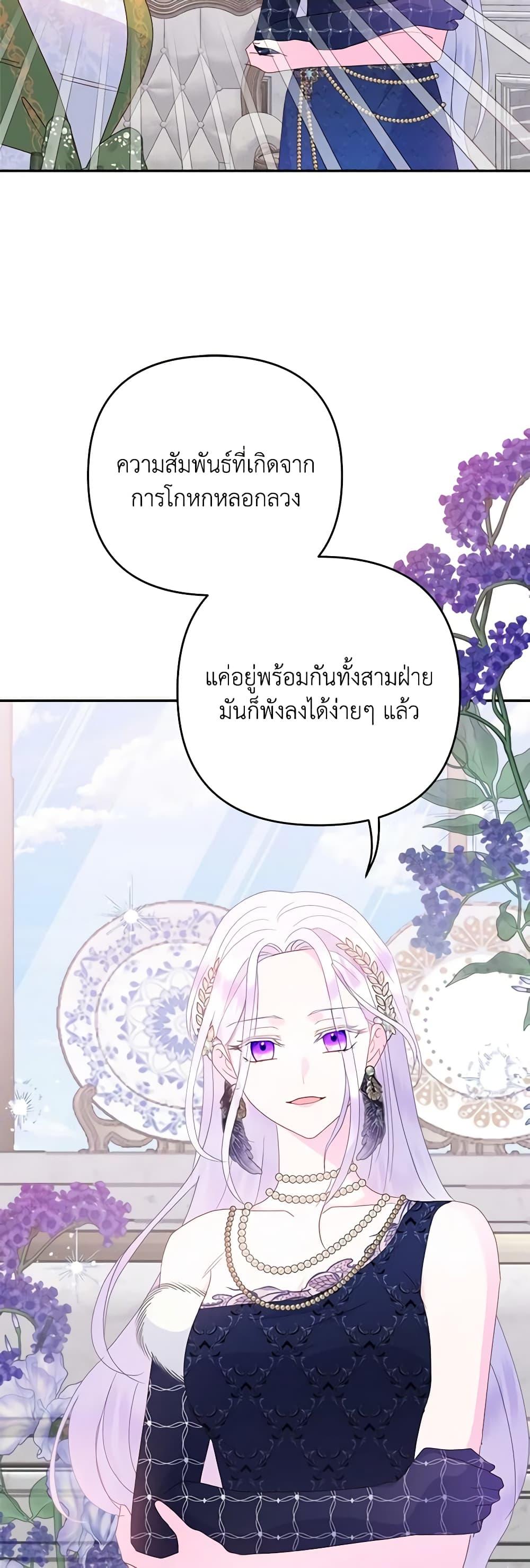 Manga-lc-com อ่านมังงะ อ่านการ์ตูน ออนไลน์ ฟรี Forget My Husband, I’ll Go Make Money ตอนที่ 1 2 3 4 5 6 7 8 9 10 11 12 13 14 ฟรี ไม่มีโฆษณา Manga-lc - อ่าน มังงะ อ่าน การ์ตูน ออนไลน์ อ่านมังงะ ฟรี