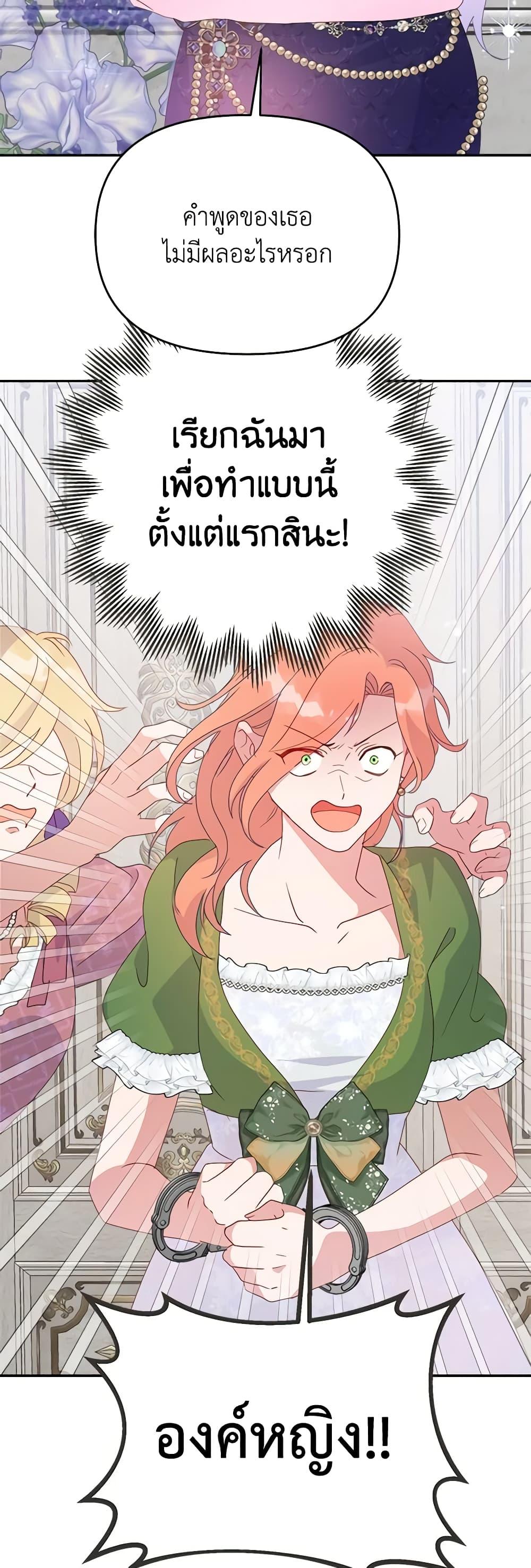 Manga-lc-com อ่านมังงะ อ่านการ์ตูน ออนไลน์ ฟรี Forget My Husband, I’ll Go Make Money ตอนที่ 1 2 3 4 5 6 7 8 9 10 11 12 13 14 ฟรี ไม่มีโฆษณา Manga-lc - อ่าน มังงะ อ่าน การ์ตูน ออนไลน์ อ่านมังงะ ฟรี