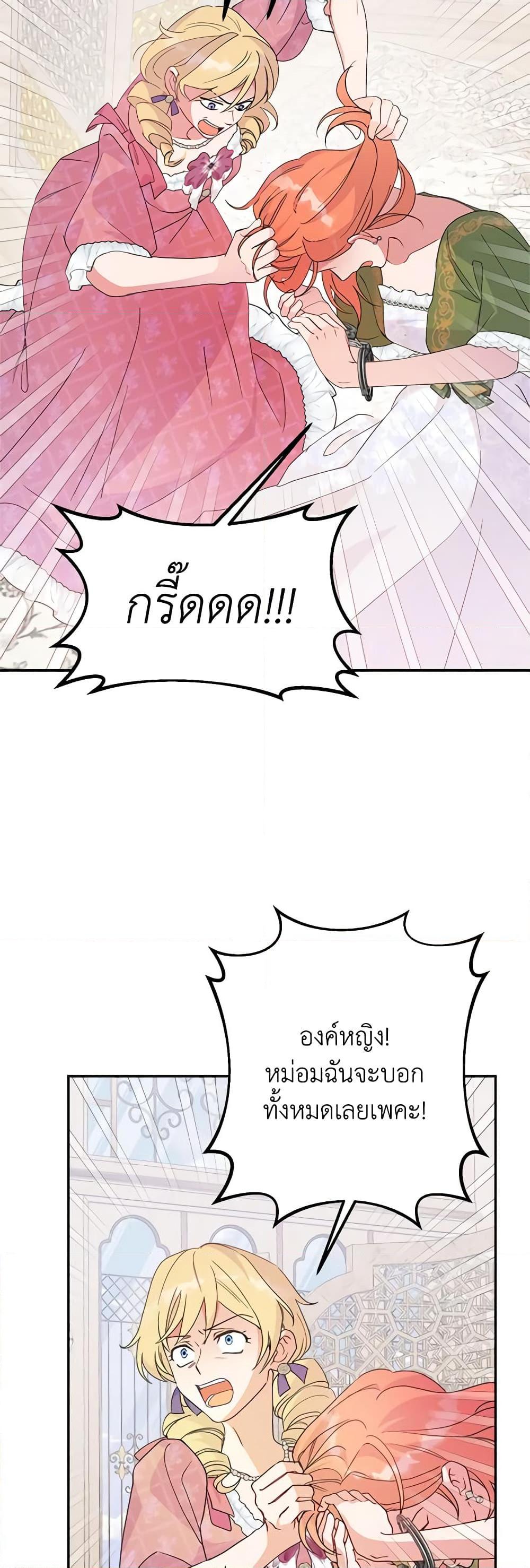 Manga-lc-com อ่านมังงะ อ่านการ์ตูน ออนไลน์ ฟรี Forget My Husband, I’ll Go Make Money ตอนที่ 1 2 3 4 5 6 7 8 9 10 11 12 13 14 ฟรี ไม่มีโฆษณา Manga-lc - อ่าน มังงะ อ่าน การ์ตูน ออนไลน์ อ่านมังงะ ฟรี
