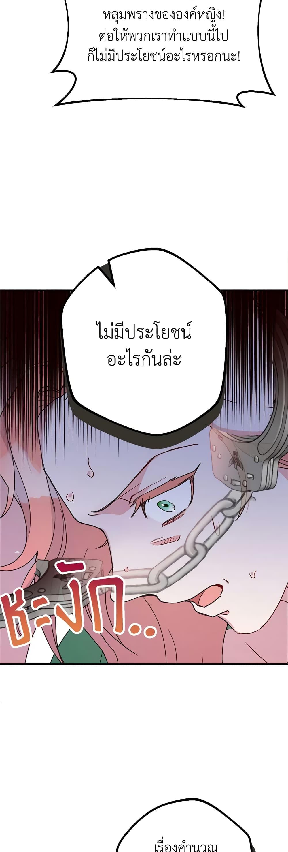 Manga-lc-com อ่านมังงะ อ่านการ์ตูน ออนไลน์ ฟรี Forget My Husband, I’ll Go Make Money ตอนที่ 1 2 3 4 5 6 7 8 9 10 11 12 13 14 ฟรี ไม่มีโฆษณา Manga-lc - อ่าน มังงะ อ่าน การ์ตูน ออนไลน์ อ่านมังงะ ฟรี