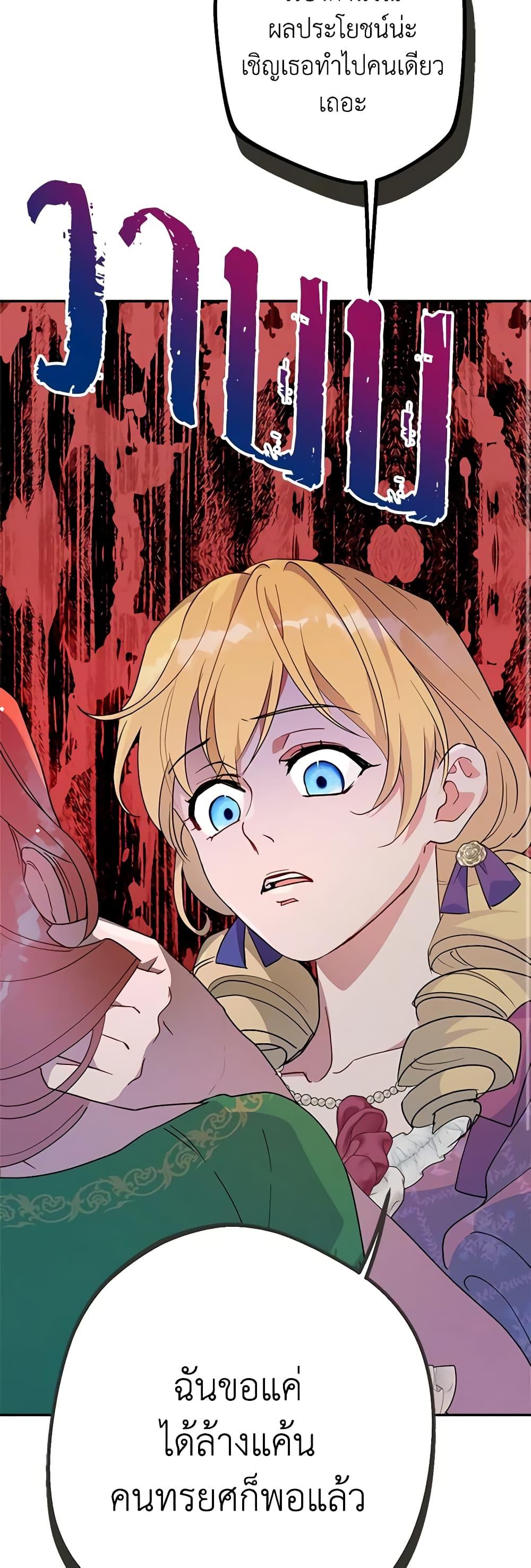 Manga-lc-com อ่านมังงะ อ่านการ์ตูน ออนไลน์ ฟรี Forget My Husband, I’ll Go Make Money ตอนที่ 1 2 3 4 5 6 7 8 9 10 11 12 13 14 ฟรี ไม่มีโฆษณา Manga-lc - อ่าน มังงะ อ่าน การ์ตูน ออนไลน์ อ่านมังงะ ฟรี
