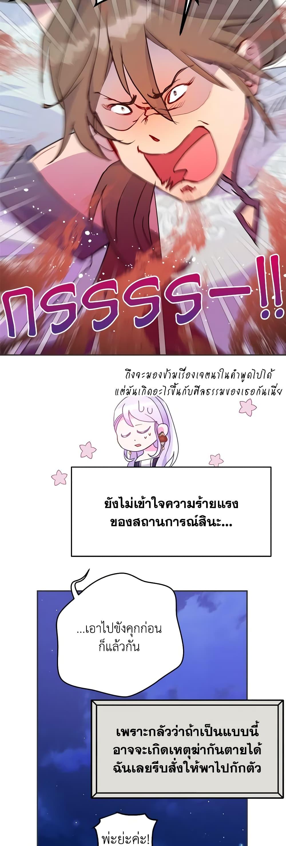 Manga-lc-com อ่านมังงะ อ่านการ์ตูน ออนไลน์ ฟรี Forget My Husband, I’ll Go Make Money ตอนที่ 1 2 3 4 5 6 7 8 9 10 11 12 13 14 ฟรี ไม่มีโฆษณา Manga-lc - อ่าน มังงะ อ่าน การ์ตูน ออนไลน์ อ่านมังงะ ฟรี