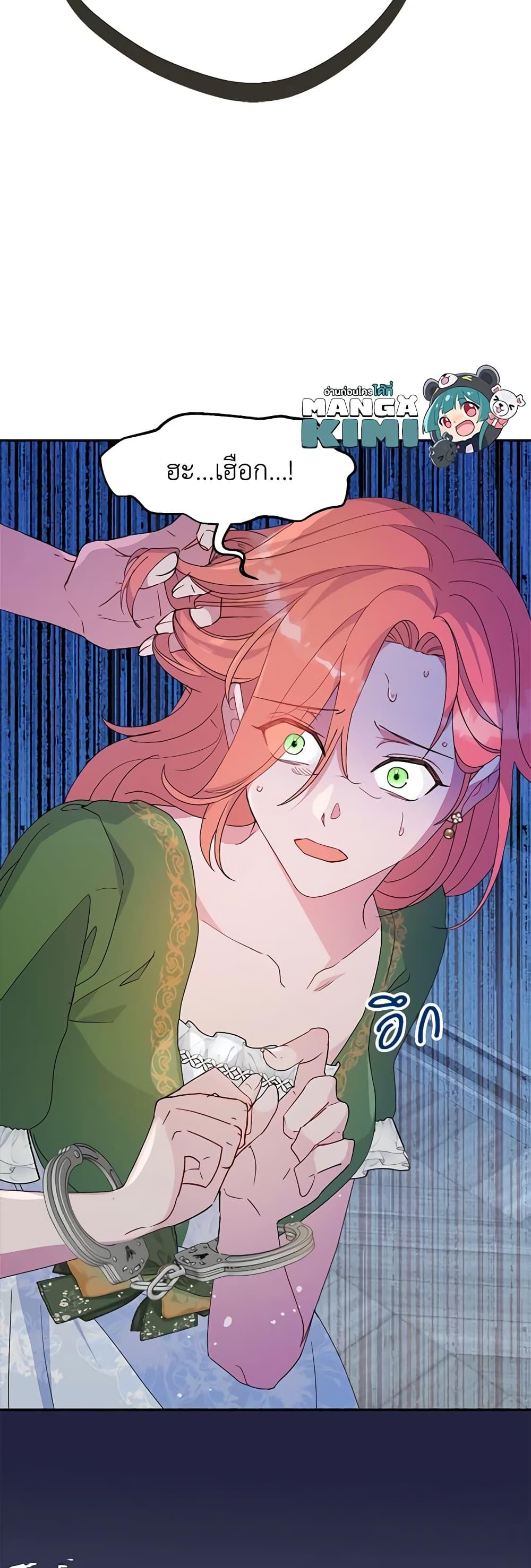 Manga-lc-com อ่านมังงะ อ่านการ์ตูน ออนไลน์ ฟรี Forget My Husband, I’ll Go Make Money ตอนที่ 1 2 3 4 5 6 7 8 9 10 11 12 13 14 ฟรี ไม่มีโฆษณา Manga-lc - อ่าน มังงะ อ่าน การ์ตูน ออนไลน์ อ่านมังงะ ฟรี