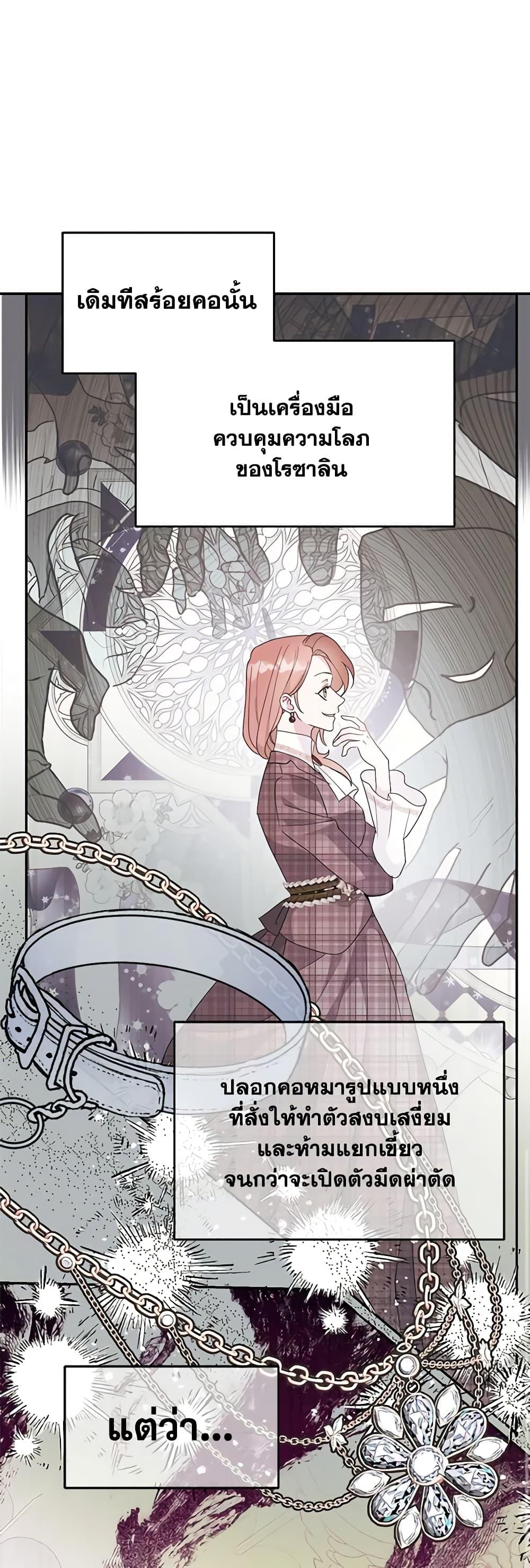 Manga-lc-com อ่านมังงะ อ่านการ์ตูน ออนไลน์ ฟรี Forget My Husband, I’ll Go Make Money ตอนที่ 1 2 3 4 5 6 7 8 9 10 11 12 13 14 ฟรี ไม่มีโฆษณา Manga-lc - อ่าน มังงะ อ่าน การ์ตูน ออนไลน์ อ่านมังงะ ฟรี