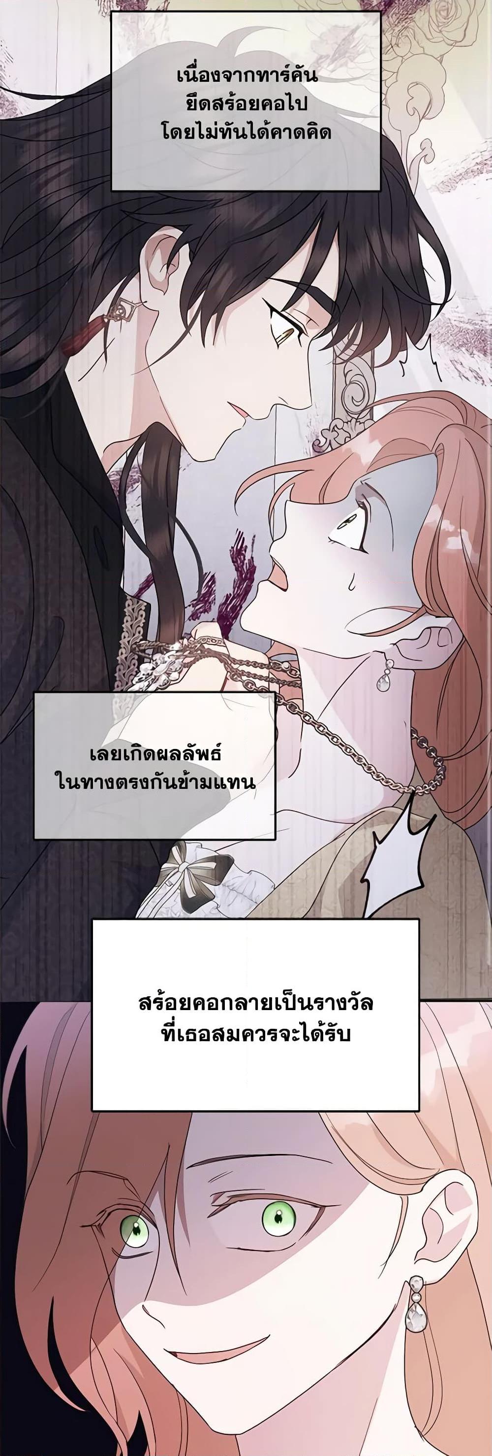 Manga-lc-com อ่านมังงะ อ่านการ์ตูน ออนไลน์ ฟรี Forget My Husband, I’ll Go Make Money ตอนที่ 1 2 3 4 5 6 7 8 9 10 11 12 13 14 ฟรี ไม่มีโฆษณา Manga-lc - อ่าน มังงะ อ่าน การ์ตูน ออนไลน์ อ่านมังงะ ฟรี