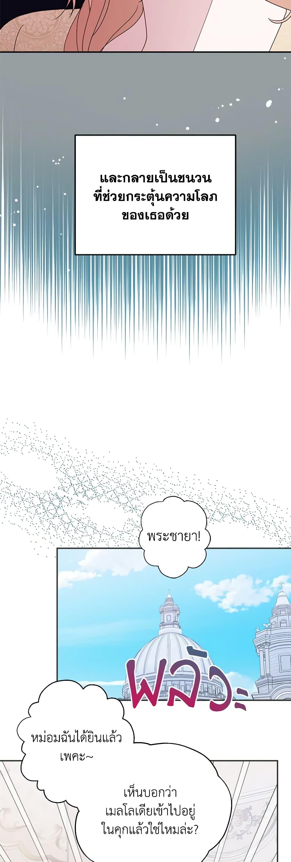 Manga-lc-com อ่านมังงะ อ่านการ์ตูน ออนไลน์ ฟรี Forget My Husband, I’ll Go Make Money ตอนที่ 1 2 3 4 5 6 7 8 9 10 11 12 13 14 ฟรี ไม่มีโฆษณา Manga-lc - อ่าน มังงะ อ่าน การ์ตูน ออนไลน์ อ่านมังงะ ฟรี