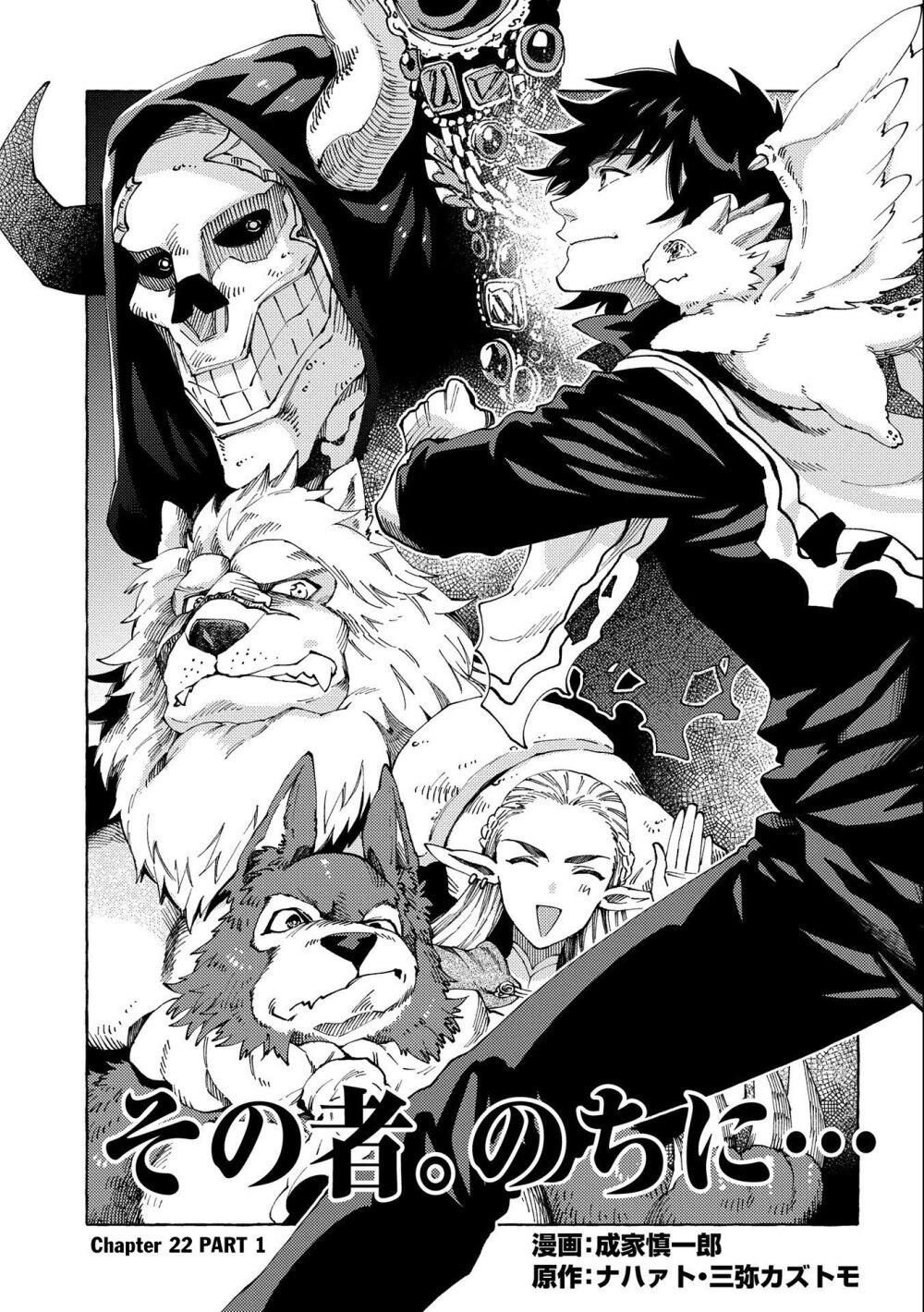 Manga-lc-com อ่านมังงะ อ่านการ์ตูน ออนไลน์ ฟรี Sono Mono. Nochi ni… (Reboot) ตอนที่ 1 2 3 4 5 6 7 8 9 10 11 12 13 14 ฟรี ไม่มีโฆษณา Manga-lc - อ่าน มังงะ อ่าน การ์ตูน ออนไลน์ อ่านมังงะ ฟรี