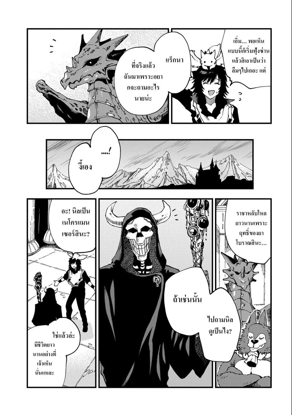 Manga-lc-com อ่านมังงะ อ่านการ์ตูน ออนไลน์ ฟรี Sono Mono. Nochi ni… (Reboot) ตอนที่ 1 2 3 4 5 6 7 8 9 10 11 12 13 14 ฟรี ไม่มีโฆษณา Manga-lc - อ่าน มังงะ อ่าน การ์ตูน ออนไลน์ อ่านมังงะ ฟรี
