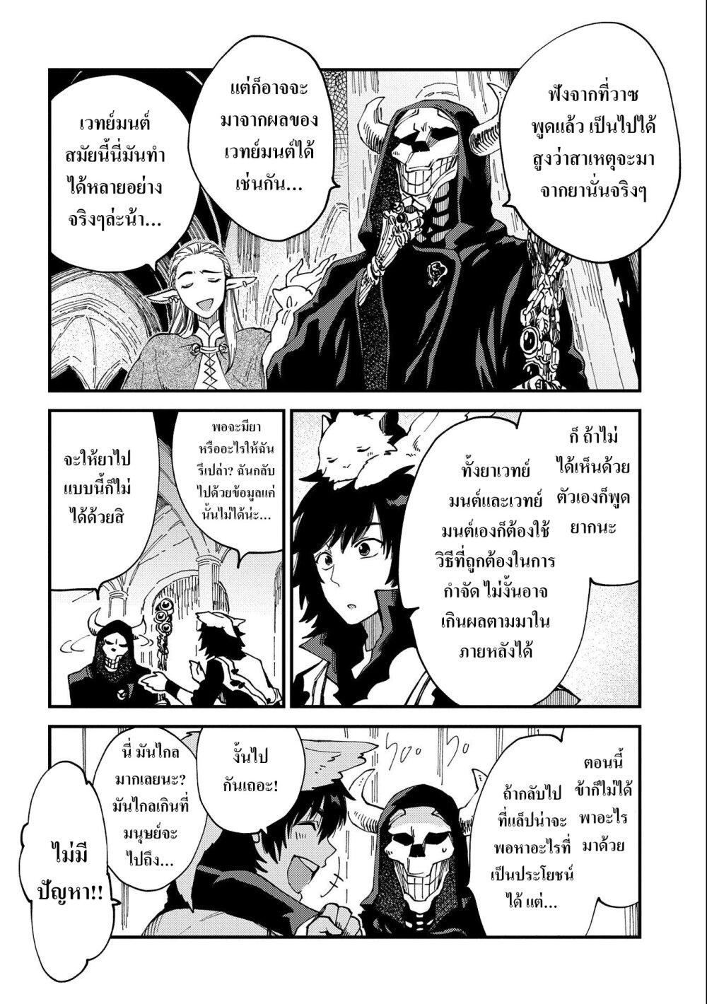 Manga-lc-com อ่านมังงะ อ่านการ์ตูน ออนไลน์ ฟรี Sono Mono. Nochi ni… (Reboot) ตอนที่ 1 2 3 4 5 6 7 8 9 10 11 12 13 14 ฟรี ไม่มีโฆษณา Manga-lc - อ่าน มังงะ อ่าน การ์ตูน ออนไลน์ อ่านมังงะ ฟรี