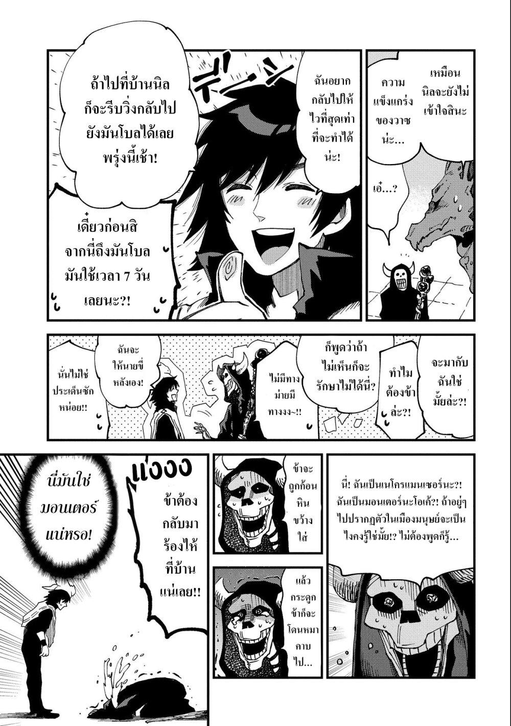 Manga-lc-com อ่านมังงะ อ่านการ์ตูน ออนไลน์ ฟรี Sono Mono. Nochi ni… (Reboot) ตอนที่ 1 2 3 4 5 6 7 8 9 10 11 12 13 14 ฟรี ไม่มีโฆษณา Manga-lc - อ่าน มังงะ อ่าน การ์ตูน ออนไลน์ อ่านมังงะ ฟรี