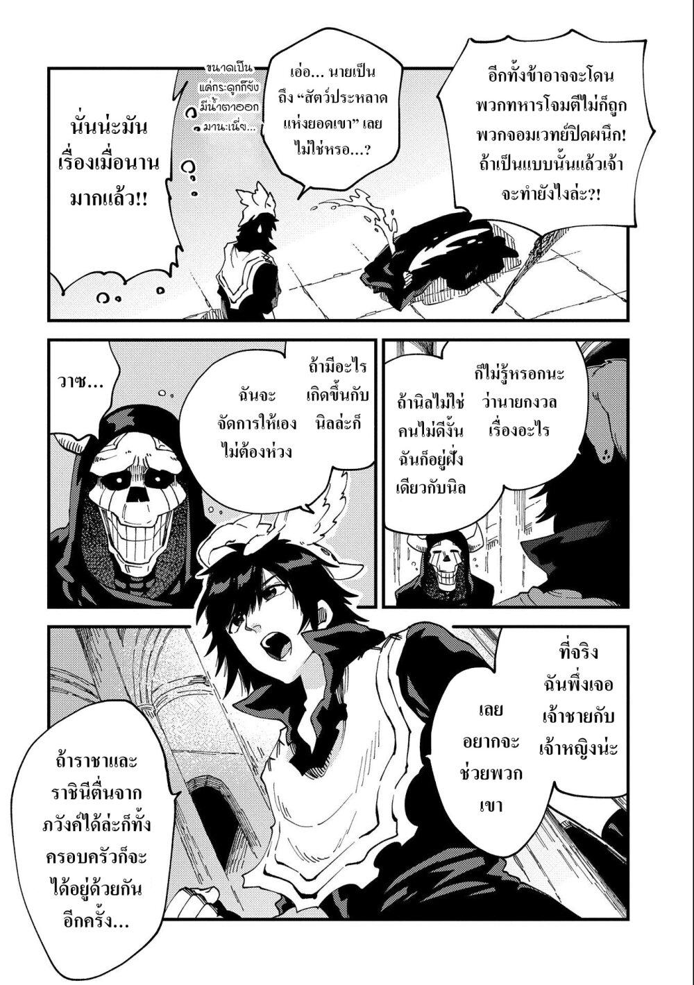 Manga-lc-com อ่านมังงะ อ่านการ์ตูน ออนไลน์ ฟรี Sono Mono. Nochi ni… (Reboot) ตอนที่ 1 2 3 4 5 6 7 8 9 10 11 12 13 14 ฟรี ไม่มีโฆษณา Manga-lc - อ่าน มังงะ อ่าน การ์ตูน ออนไลน์ อ่านมังงะ ฟรี