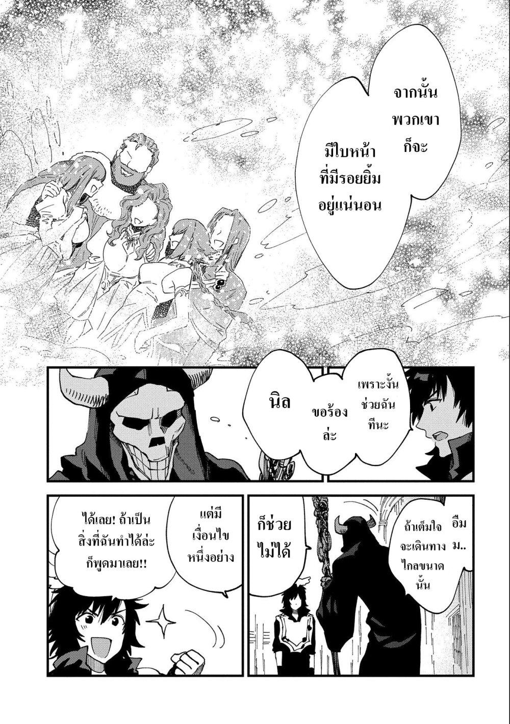 Manga-lc-com อ่านมังงะ อ่านการ์ตูน ออนไลน์ ฟรี Sono Mono. Nochi ni… (Reboot) ตอนที่ 1 2 3 4 5 6 7 8 9 10 11 12 13 14 ฟรี ไม่มีโฆษณา Manga-lc - อ่าน มังงะ อ่าน การ์ตูน ออนไลน์ อ่านมังงะ ฟรี