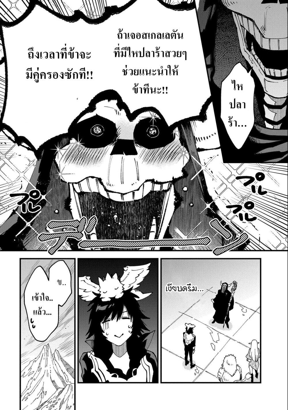 Manga-lc-com อ่านมังงะ อ่านการ์ตูน ออนไลน์ ฟรี Sono Mono. Nochi ni… (Reboot) ตอนที่ 1 2 3 4 5 6 7 8 9 10 11 12 13 14 ฟรี ไม่มีโฆษณา Manga-lc - อ่าน มังงะ อ่าน การ์ตูน ออนไลน์ อ่านมังงะ ฟรี