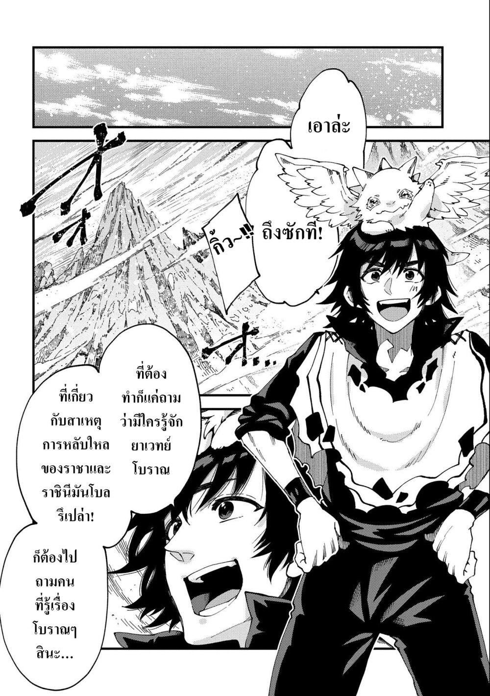 Manga-lc-com อ่านมังงะ อ่านการ์ตูน ออนไลน์ ฟรี Sono Mono. Nochi ni… (Reboot) ตอนที่ 1 2 3 4 5 6 7 8 9 10 11 12 13 14 ฟรี ไม่มีโฆษณา Manga-lc - อ่าน มังงะ อ่าน การ์ตูน ออนไลน์ อ่านมังงะ ฟรี