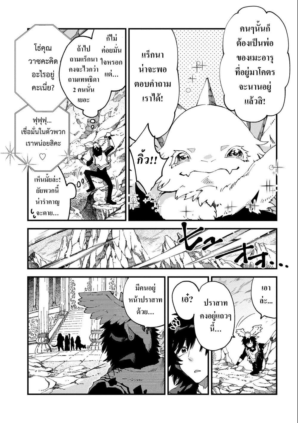 Manga-lc-com อ่านมังงะ อ่านการ์ตูน ออนไลน์ ฟรี Sono Mono. Nochi ni… (Reboot) ตอนที่ 1 2 3 4 5 6 7 8 9 10 11 12 13 14 ฟรี ไม่มีโฆษณา Manga-lc - อ่าน มังงะ อ่าน การ์ตูน ออนไลน์ อ่านมังงะ ฟรี