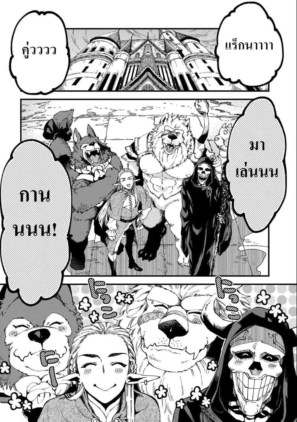 Manga-lc-com อ่านมังงะ อ่านการ์ตูน ออนไลน์ ฟรี Sono Mono. Nochi ni… (Reboot) ตอนที่ 1 2 3 4 5 6 7 8 9 10 11 12 13 14 ฟรี ไม่มีโฆษณา Manga-lc - อ่าน มังงะ อ่าน การ์ตูน ออนไลน์ อ่านมังงะ ฟรี