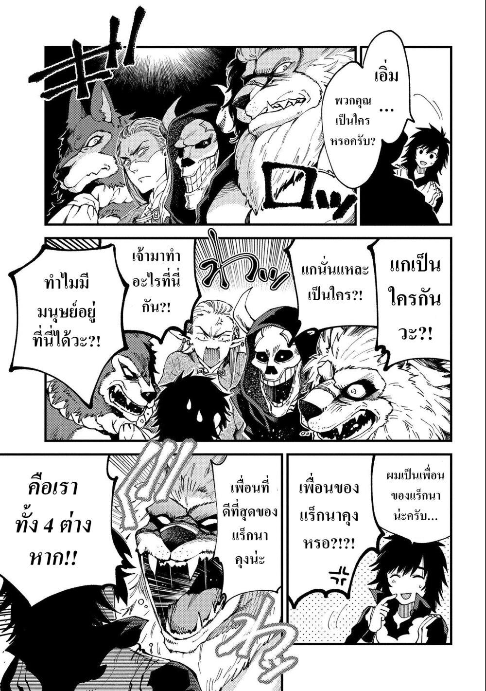 Manga-lc-com อ่านมังงะ อ่านการ์ตูน ออนไลน์ ฟรี Sono Mono. Nochi ni… (Reboot) ตอนที่ 1 2 3 4 5 6 7 8 9 10 11 12 13 14 ฟรี ไม่มีโฆษณา Manga-lc - อ่าน มังงะ อ่าน การ์ตูน ออนไลน์ อ่านมังงะ ฟรี