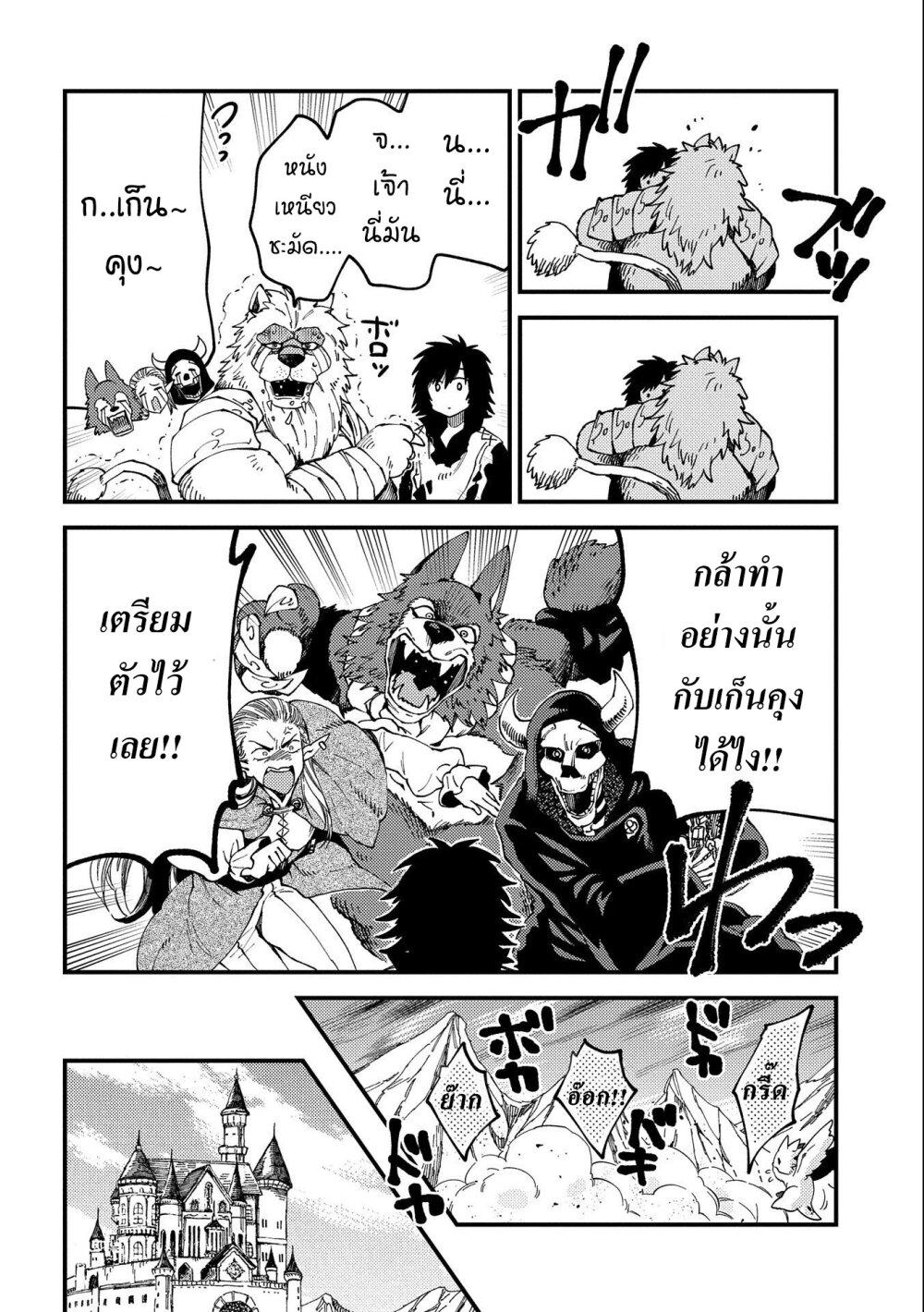 Manga-lc-com อ่านมังงะ อ่านการ์ตูน ออนไลน์ ฟรี Sono Mono. Nochi ni… (Reboot) ตอนที่ 1 2 3 4 5 6 7 8 9 10 11 12 13 14 ฟรี ไม่มีโฆษณา Manga-lc - อ่าน มังงะ อ่าน การ์ตูน ออนไลน์ อ่านมังงะ ฟรี