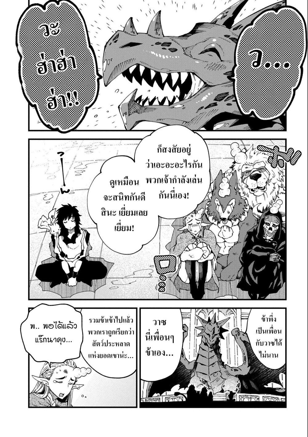 Manga-lc-com อ่านมังงะ อ่านการ์ตูน ออนไลน์ ฟรี Sono Mono. Nochi ni… (Reboot) ตอนที่ 1 2 3 4 5 6 7 8 9 10 11 12 13 14 ฟรี ไม่มีโฆษณา Manga-lc - อ่าน มังงะ อ่าน การ์ตูน ออนไลน์ อ่านมังงะ ฟรี