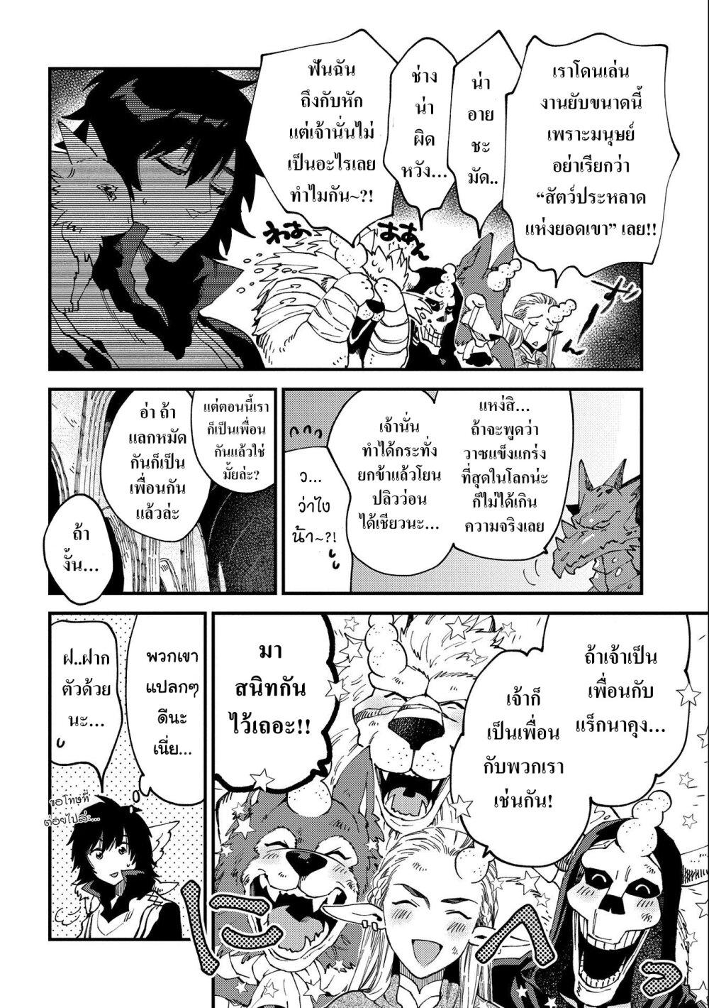 Manga-lc-com อ่านมังงะ อ่านการ์ตูน ออนไลน์ ฟรี Sono Mono. Nochi ni… (Reboot) ตอนที่ 1 2 3 4 5 6 7 8 9 10 11 12 13 14 ฟรี ไม่มีโฆษณา Manga-lc - อ่าน มังงะ อ่าน การ์ตูน ออนไลน์ อ่านมังงะ ฟรี