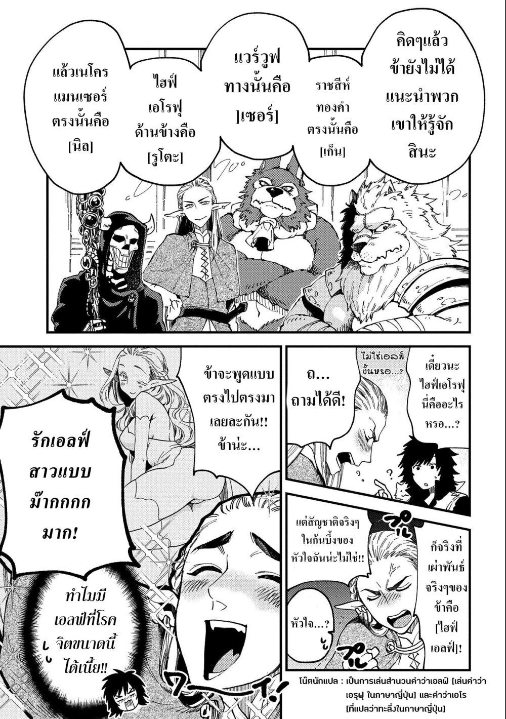 Manga-lc-com อ่านมังงะ อ่านการ์ตูน ออนไลน์ ฟรี Sono Mono. Nochi ni… (Reboot) ตอนที่ 1 2 3 4 5 6 7 8 9 10 11 12 13 14 ฟรี ไม่มีโฆษณา Manga-lc - อ่าน มังงะ อ่าน การ์ตูน ออนไลน์ อ่านมังงะ ฟรี