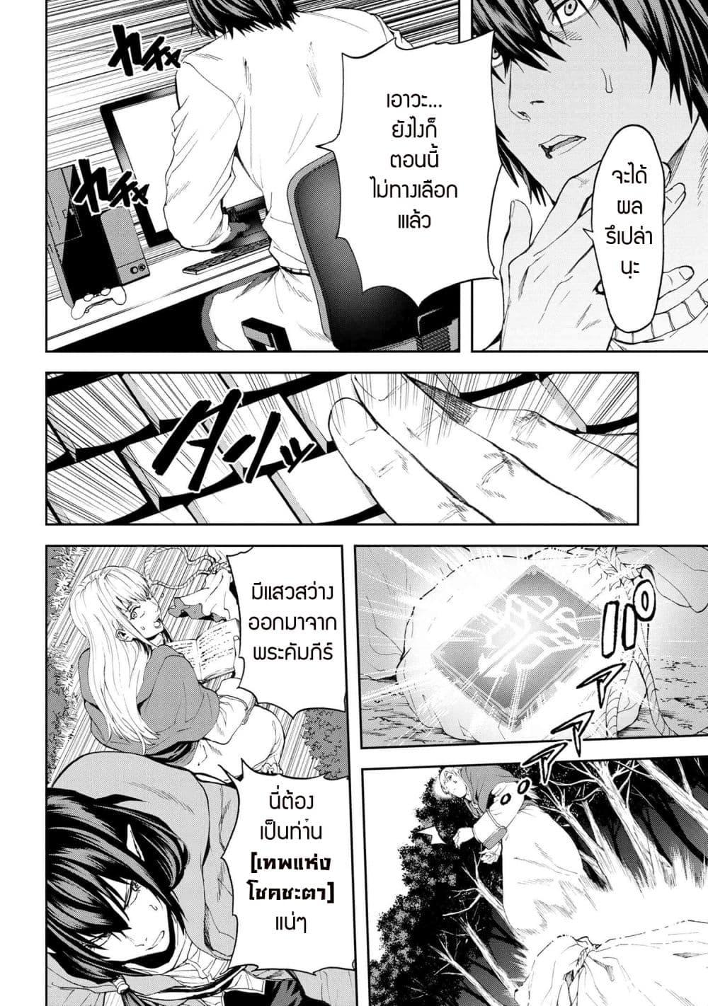 Manga-lc-com อ่านมังงะ อ่านการ์ตูน ออนไลน์ ฟรี Murazukuri Game no NPC ga Namami no Ningen to Shika Omoe Nai ตอนที่ 1 2 3 4 5 6 7 8 9 10 11 12 13 14 ฟรี ไม่มีโฆษณา Manga-lc - อ่าน มังงะ อ่าน การ์ตูน ออนไลน์ อ่านมังงะ ฟรี