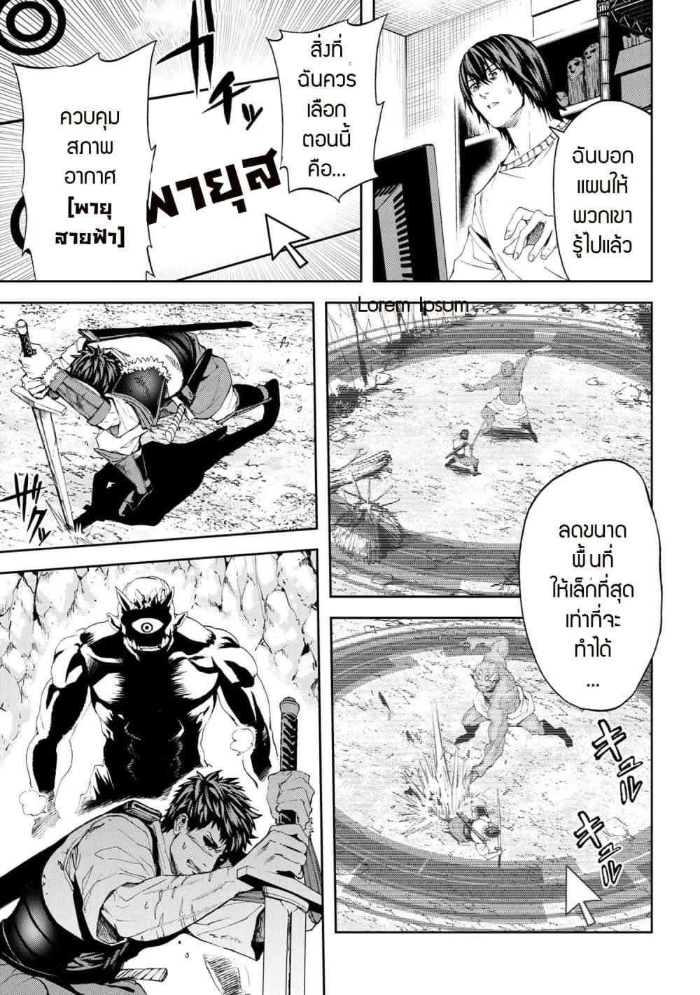 Manga-lc-com อ่านมังงะ อ่านการ์ตูน ออนไลน์ ฟรี Murazukuri Game no NPC ga Namami no Ningen to Shika Omoe Nai ตอนที่ 1 2 3 4 5 6 7 8 9 10 11 12 13 14 ฟรี ไม่มีโฆษณา Manga-lc - อ่าน มังงะ อ่าน การ์ตูน ออนไลน์ อ่านมังงะ ฟรี