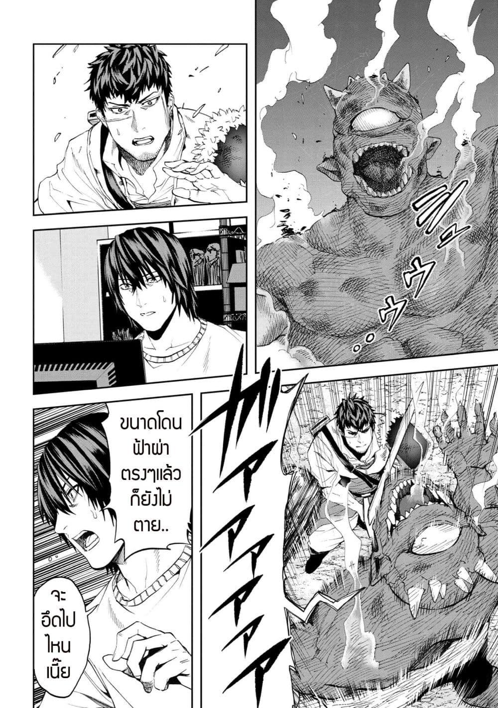 Manga-lc-com อ่านมังงะ อ่านการ์ตูน ออนไลน์ ฟรี Murazukuri Game no NPC ga Namami no Ningen to Shika Omoe Nai ตอนที่ 1 2 3 4 5 6 7 8 9 10 11 12 13 14 ฟรี ไม่มีโฆษณา Manga-lc - อ่าน มังงะ อ่าน การ์ตูน ออนไลน์ อ่านมังงะ ฟรี