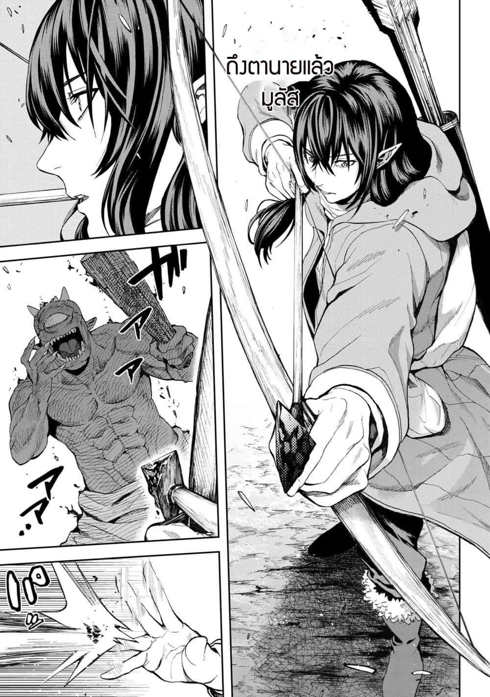 Manga-lc-com อ่านมังงะ อ่านการ์ตูน ออนไลน์ ฟรี Murazukuri Game no NPC ga Namami no Ningen to Shika Omoe Nai ตอนที่ 1 2 3 4 5 6 7 8 9 10 11 12 13 14 ฟรี ไม่มีโฆษณา Manga-lc - อ่าน มังงะ อ่าน การ์ตูน ออนไลน์ อ่านมังงะ ฟรี