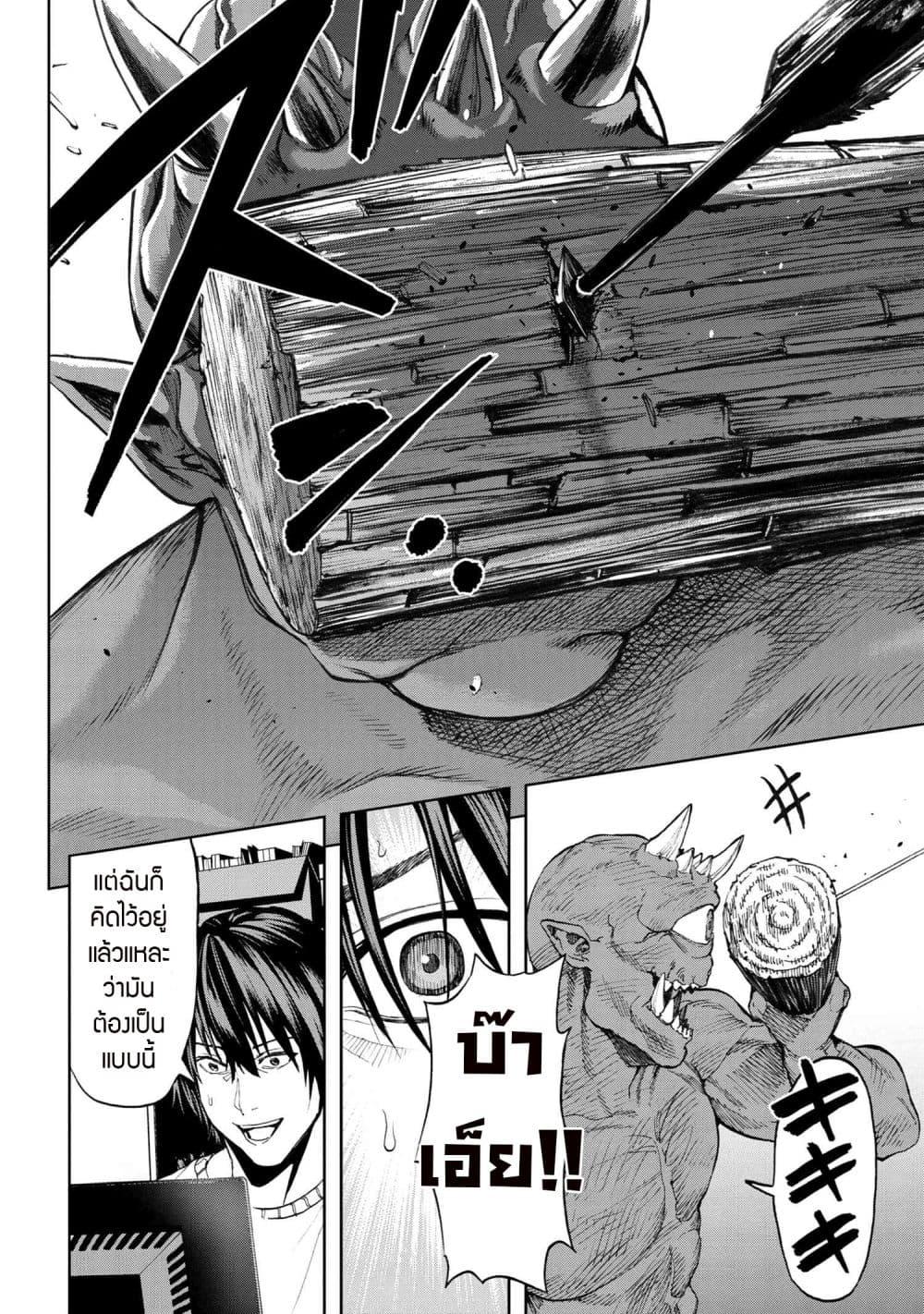 Manga-lc-com อ่านมังงะ อ่านการ์ตูน ออนไลน์ ฟรี Murazukuri Game no NPC ga Namami no Ningen to Shika Omoe Nai ตอนที่ 1 2 3 4 5 6 7 8 9 10 11 12 13 14 ฟรี ไม่มีโฆษณา Manga-lc - อ่าน มังงะ อ่าน การ์ตูน ออนไลน์ อ่านมังงะ ฟรี