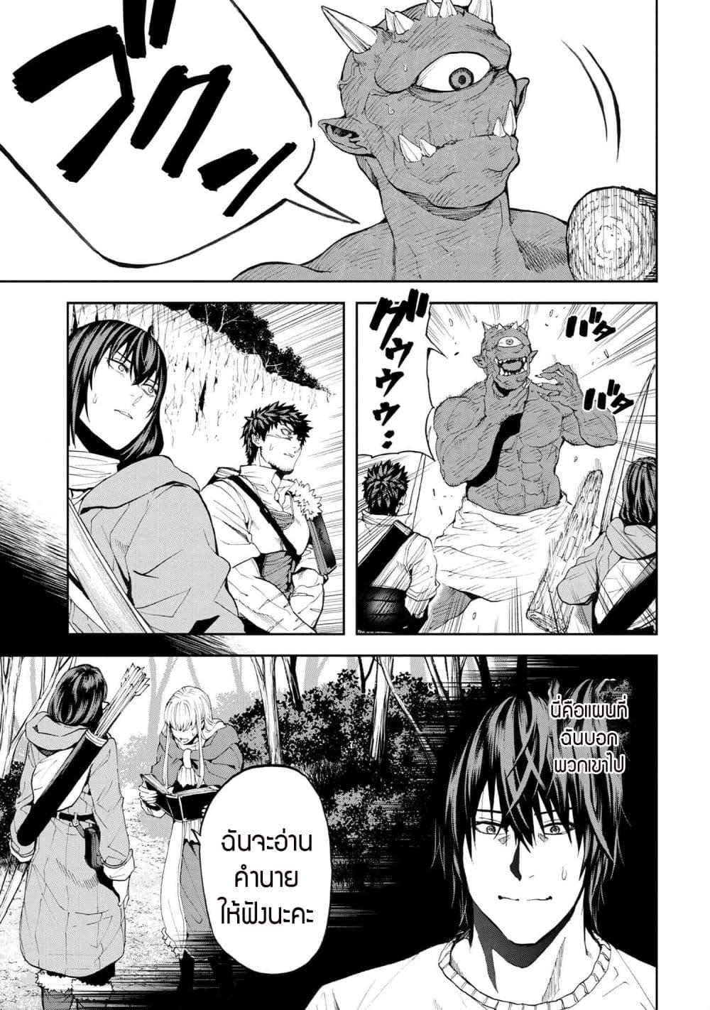 Manga-lc-com อ่านมังงะ อ่านการ์ตูน ออนไลน์ ฟรี Murazukuri Game no NPC ga Namami no Ningen to Shika Omoe Nai ตอนที่ 1 2 3 4 5 6 7 8 9 10 11 12 13 14 ฟรี ไม่มีโฆษณา Manga-lc - อ่าน มังงะ อ่าน การ์ตูน ออนไลน์ อ่านมังงะ ฟรี