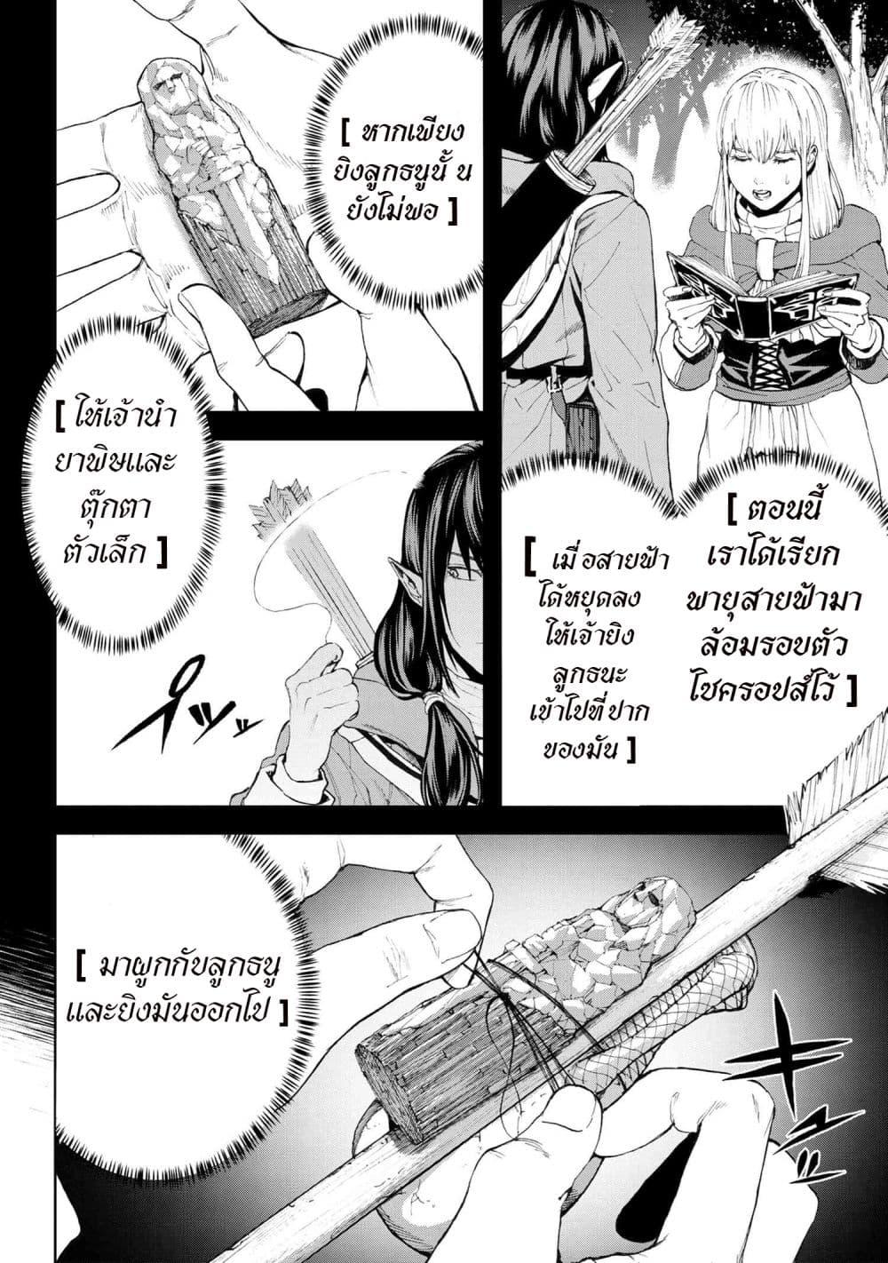 Manga-lc-com อ่านมังงะ อ่านการ์ตูน ออนไลน์ ฟรี Murazukuri Game no NPC ga Namami no Ningen to Shika Omoe Nai ตอนที่ 1 2 3 4 5 6 7 8 9 10 11 12 13 14 ฟรี ไม่มีโฆษณา Manga-lc - อ่าน มังงะ อ่าน การ์ตูน ออนไลน์ อ่านมังงะ ฟรี