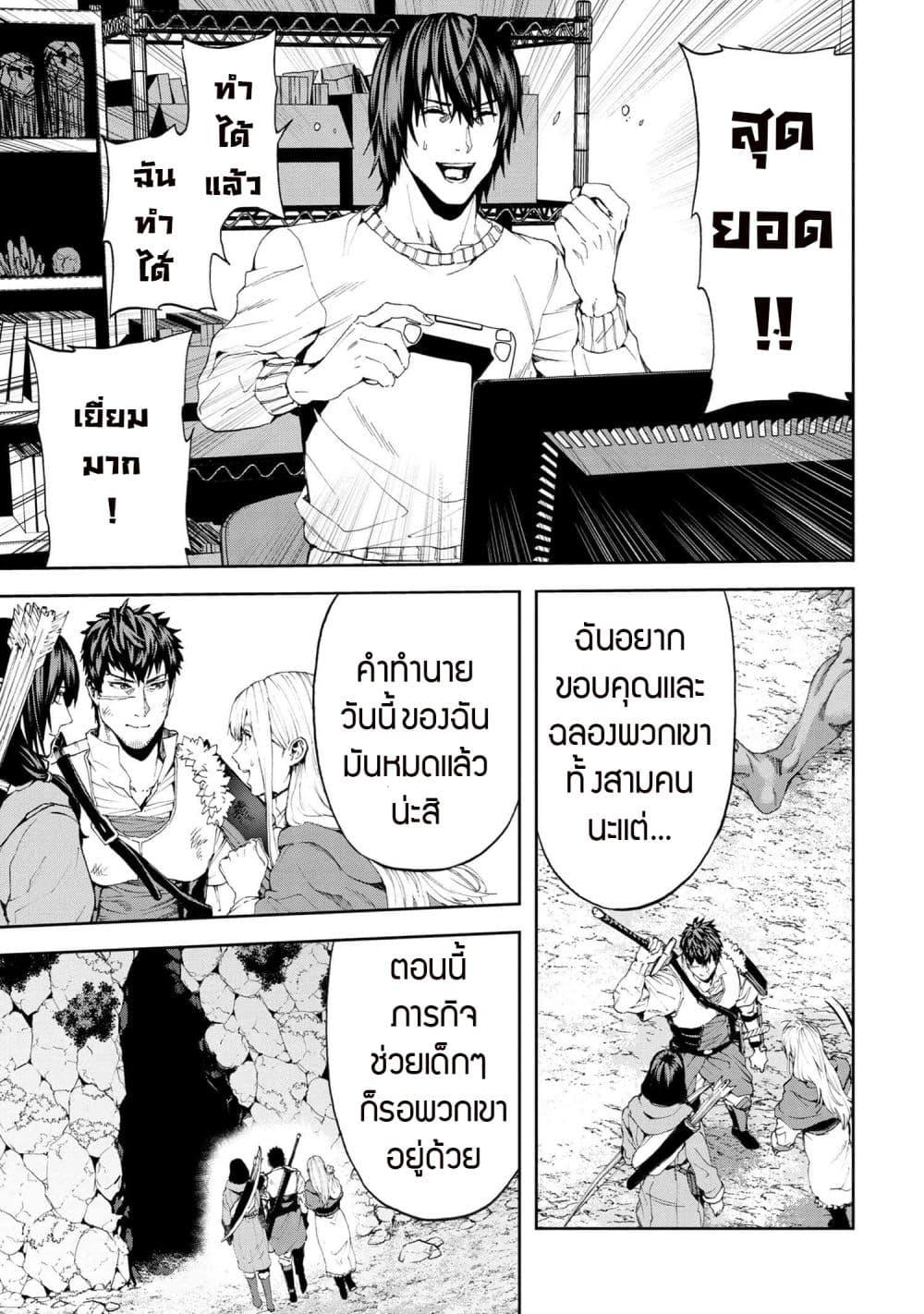 Manga-lc-com อ่านมังงะ อ่านการ์ตูน ออนไลน์ ฟรี Murazukuri Game no NPC ga Namami no Ningen to Shika Omoe Nai ตอนที่ 1 2 3 4 5 6 7 8 9 10 11 12 13 14 ฟรี ไม่มีโฆษณา Manga-lc - อ่าน มังงะ อ่าน การ์ตูน ออนไลน์ อ่านมังงะ ฟรี