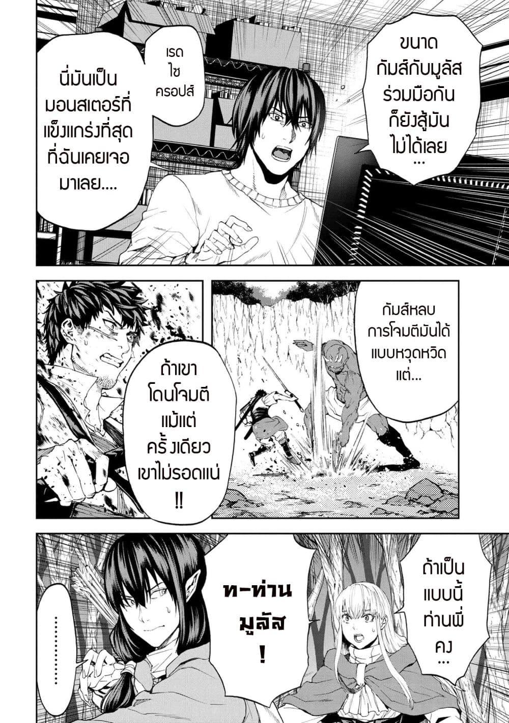 Manga-lc-com อ่านมังงะ อ่านการ์ตูน ออนไลน์ ฟรี Murazukuri Game no NPC ga Namami no Ningen to Shika Omoe Nai ตอนที่ 1 2 3 4 5 6 7 8 9 10 11 12 13 14 ฟรี ไม่มีโฆษณา Manga-lc - อ่าน มังงะ อ่าน การ์ตูน ออนไลน์ อ่านมังงะ ฟรี
