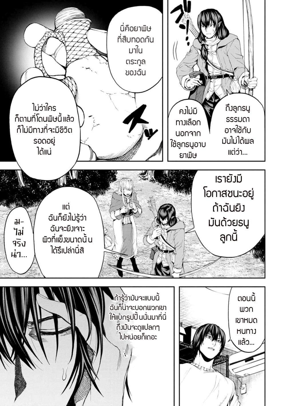 Manga-lc-com อ่านมังงะ อ่านการ์ตูน ออนไลน์ ฟรี Murazukuri Game no NPC ga Namami no Ningen to Shika Omoe Nai ตอนที่ 1 2 3 4 5 6 7 8 9 10 11 12 13 14 ฟรี ไม่มีโฆษณา Manga-lc - อ่าน มังงะ อ่าน การ์ตูน ออนไลน์ อ่านมังงะ ฟรี