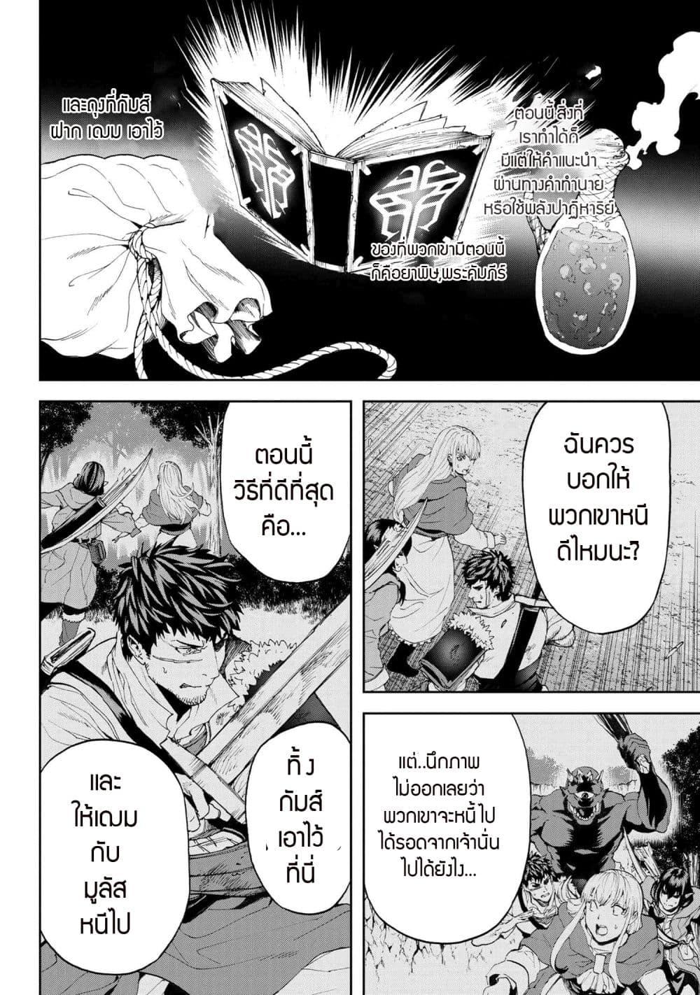 Manga-lc-com อ่านมังงะ อ่านการ์ตูน ออนไลน์ ฟรี Murazukuri Game no NPC ga Namami no Ningen to Shika Omoe Nai ตอนที่ 1 2 3 4 5 6 7 8 9 10 11 12 13 14 ฟรี ไม่มีโฆษณา Manga-lc - อ่าน มังงะ อ่าน การ์ตูน ออนไลน์ อ่านมังงะ ฟรี