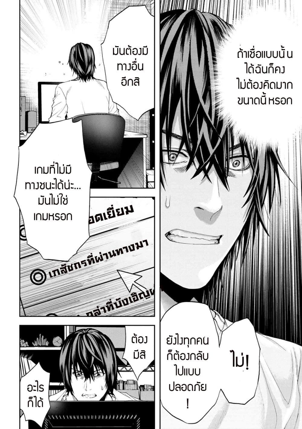 Manga-lc-com อ่านมังงะ อ่านการ์ตูน ออนไลน์ ฟรี Murazukuri Game no NPC ga Namami no Ningen to Shika Omoe Nai ตอนที่ 1 2 3 4 5 6 7 8 9 10 11 12 13 14 ฟรี ไม่มีโฆษณา Manga-lc - อ่าน มังงะ อ่าน การ์ตูน ออนไลน์ อ่านมังงะ ฟรี