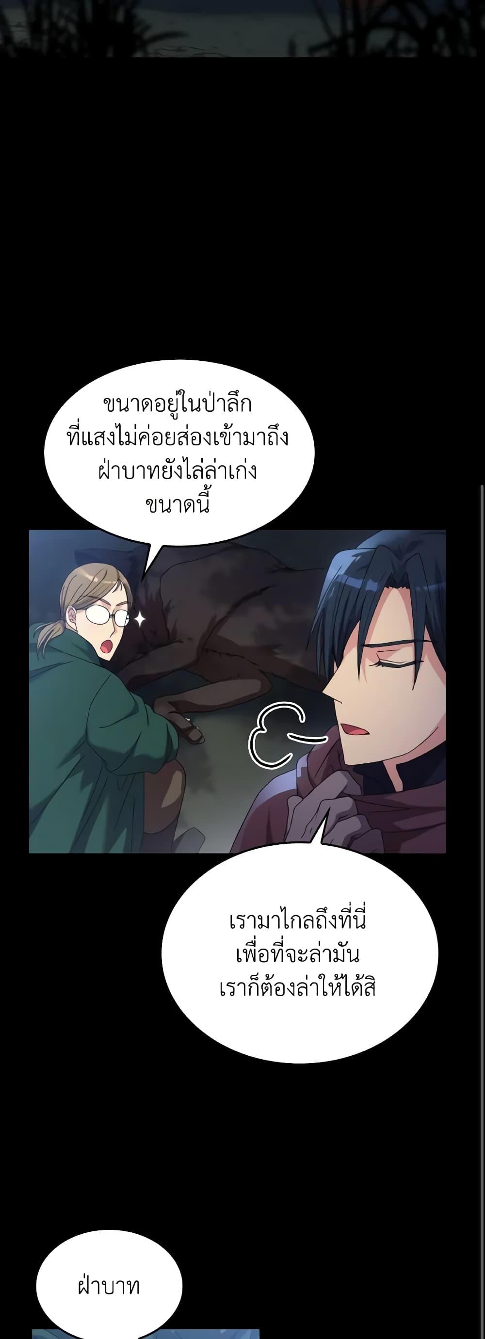 Manga-lc-com อ่านมังงะ อ่านการ์ตูน ออนไลน์ ฟรี I Don’t Want to Be Loved ตอนที่ 1 2 3 4 5 6 7 8 9 10 11 12 13 14 ฟรี ไม่มีโฆษณา Manga-lc - อ่าน มังงะ อ่าน การ์ตูน ออนไลน์ อ่านมังงะ ฟรี