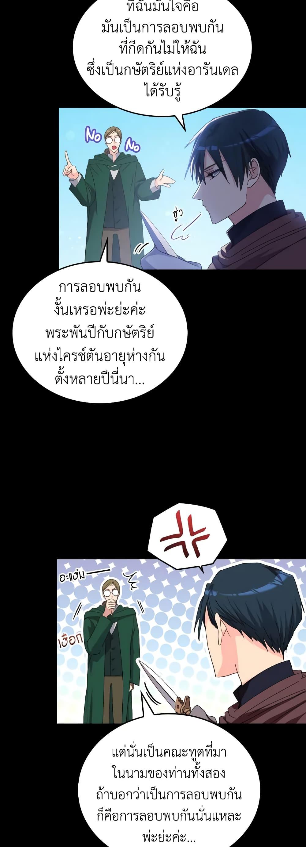 Manga-lc-com อ่านมังงะ อ่านการ์ตูน ออนไลน์ ฟรี I Don’t Want to Be Loved ตอนที่ 1 2 3 4 5 6 7 8 9 10 11 12 13 14 ฟรี ไม่มีโฆษณา Manga-lc - อ่าน มังงะ อ่าน การ์ตูน ออนไลน์ อ่านมังงะ ฟรี