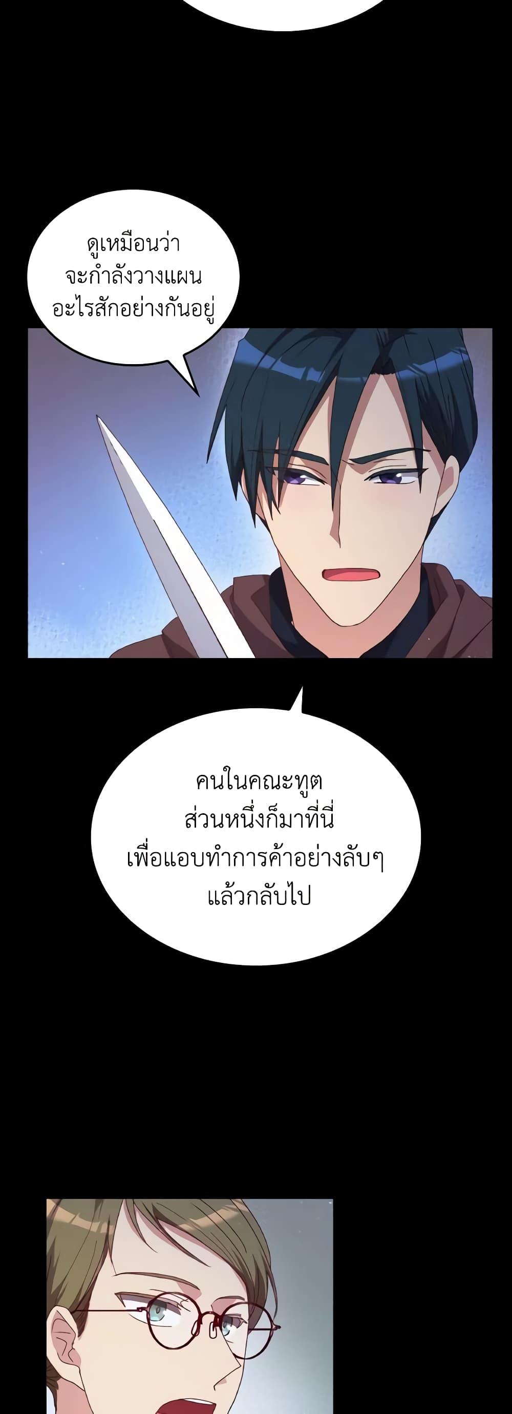 Manga-lc-com อ่านมังงะ อ่านการ์ตูน ออนไลน์ ฟรี I Don’t Want to Be Loved ตอนที่ 1 2 3 4 5 6 7 8 9 10 11 12 13 14 ฟรี ไม่มีโฆษณา Manga-lc - อ่าน มังงะ อ่าน การ์ตูน ออนไลน์ อ่านมังงะ ฟรี
