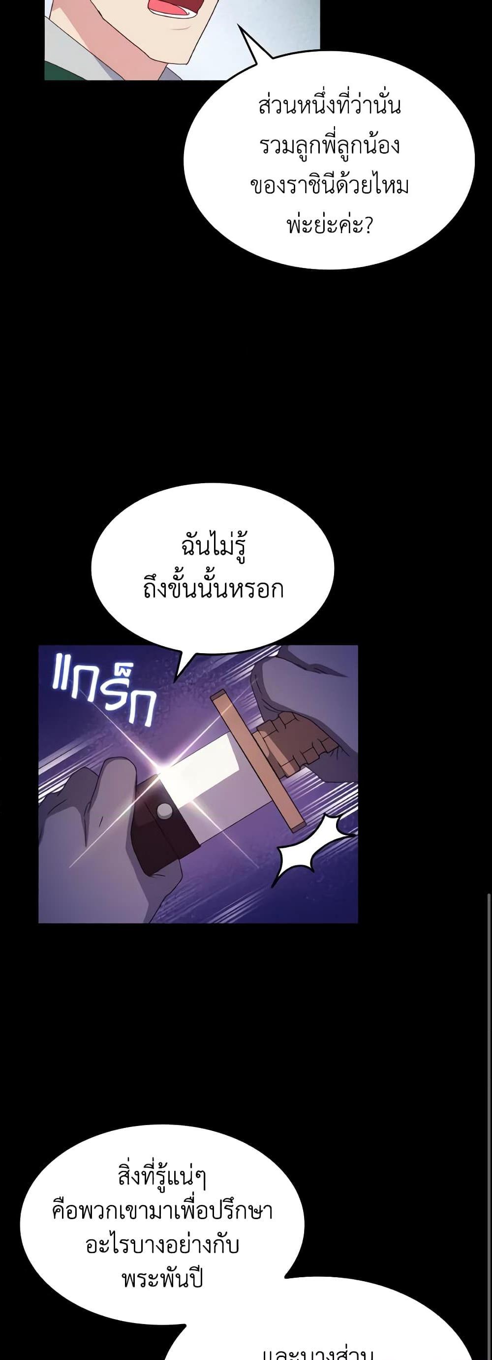 Manga-lc-com อ่านมังงะ อ่านการ์ตูน ออนไลน์ ฟรี I Don’t Want to Be Loved ตอนที่ 1 2 3 4 5 6 7 8 9 10 11 12 13 14 ฟรี ไม่มีโฆษณา Manga-lc - อ่าน มังงะ อ่าน การ์ตูน ออนไลน์ อ่านมังงะ ฟรี