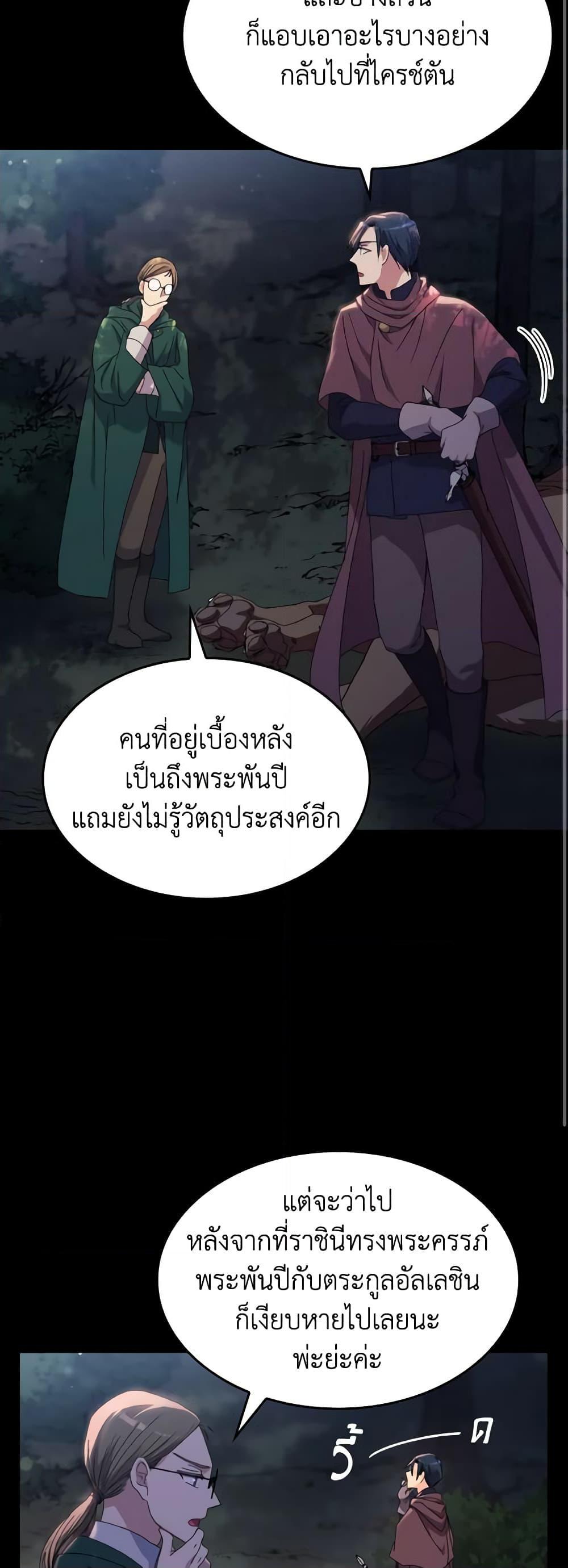 Manga-lc-com อ่านมังงะ อ่านการ์ตูน ออนไลน์ ฟรี I Don’t Want to Be Loved ตอนที่ 1 2 3 4 5 6 7 8 9 10 11 12 13 14 ฟรี ไม่มีโฆษณา Manga-lc - อ่าน มังงะ อ่าน การ์ตูน ออนไลน์ อ่านมังงะ ฟรี